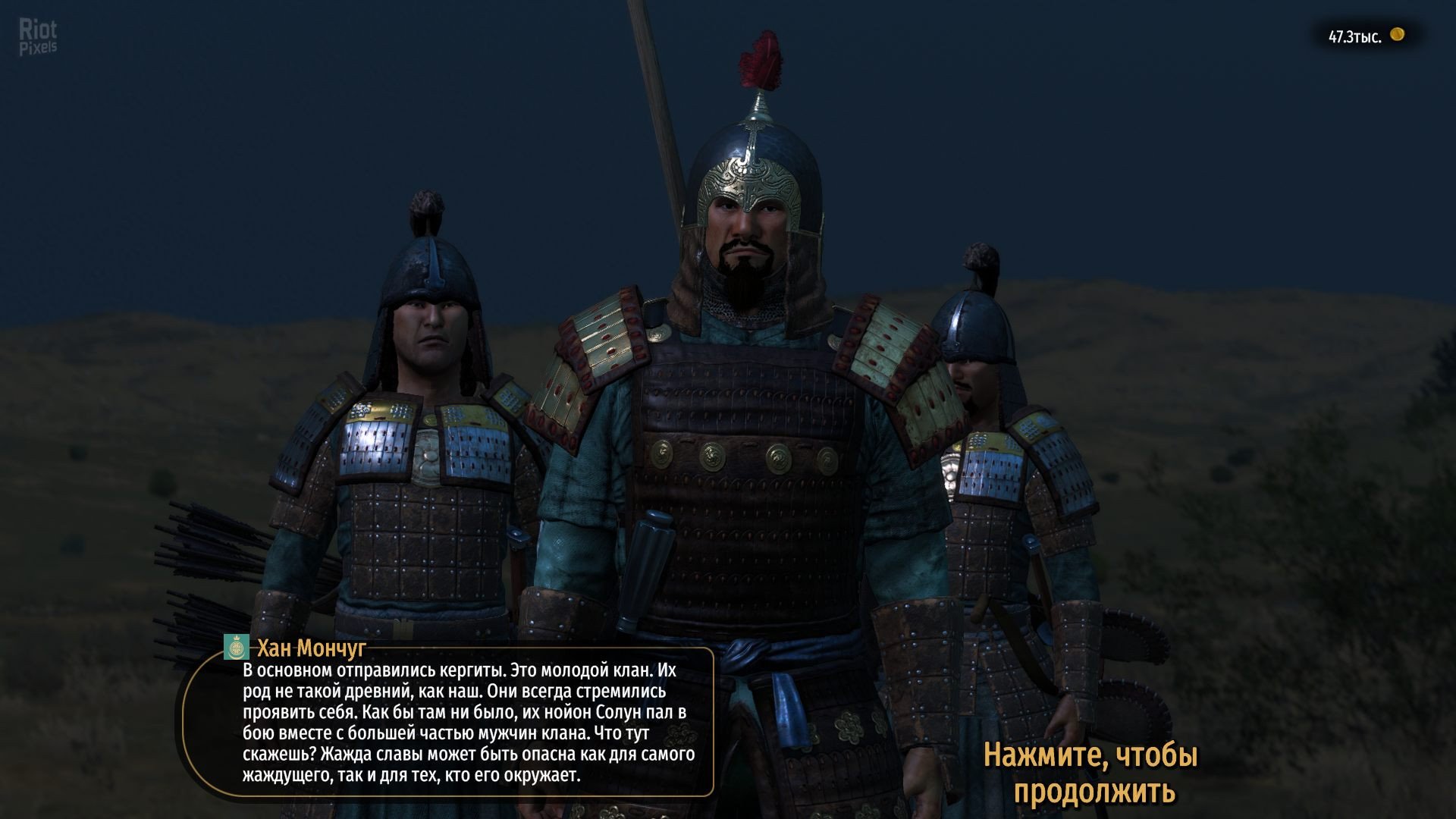 [11]-Mount & Blade II: Bannerlord – Digital Deluxe Edition – v1.3.4.102350 + 3 DLCs/Bonuses Download