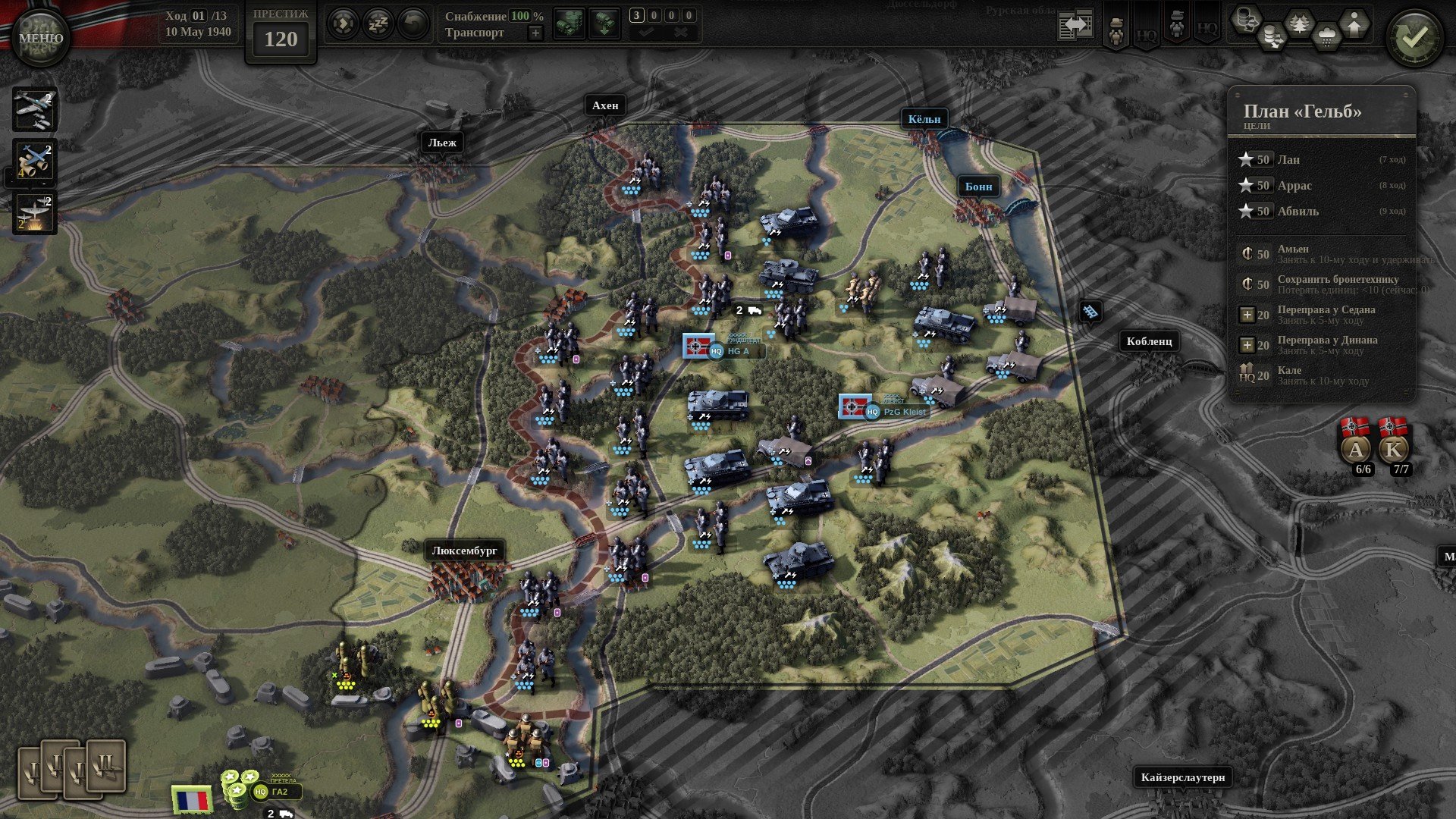 [3]-Unity of Command II, Build 21099579 + 12 DLCs/Bonuses + Windows 7 Fix Download