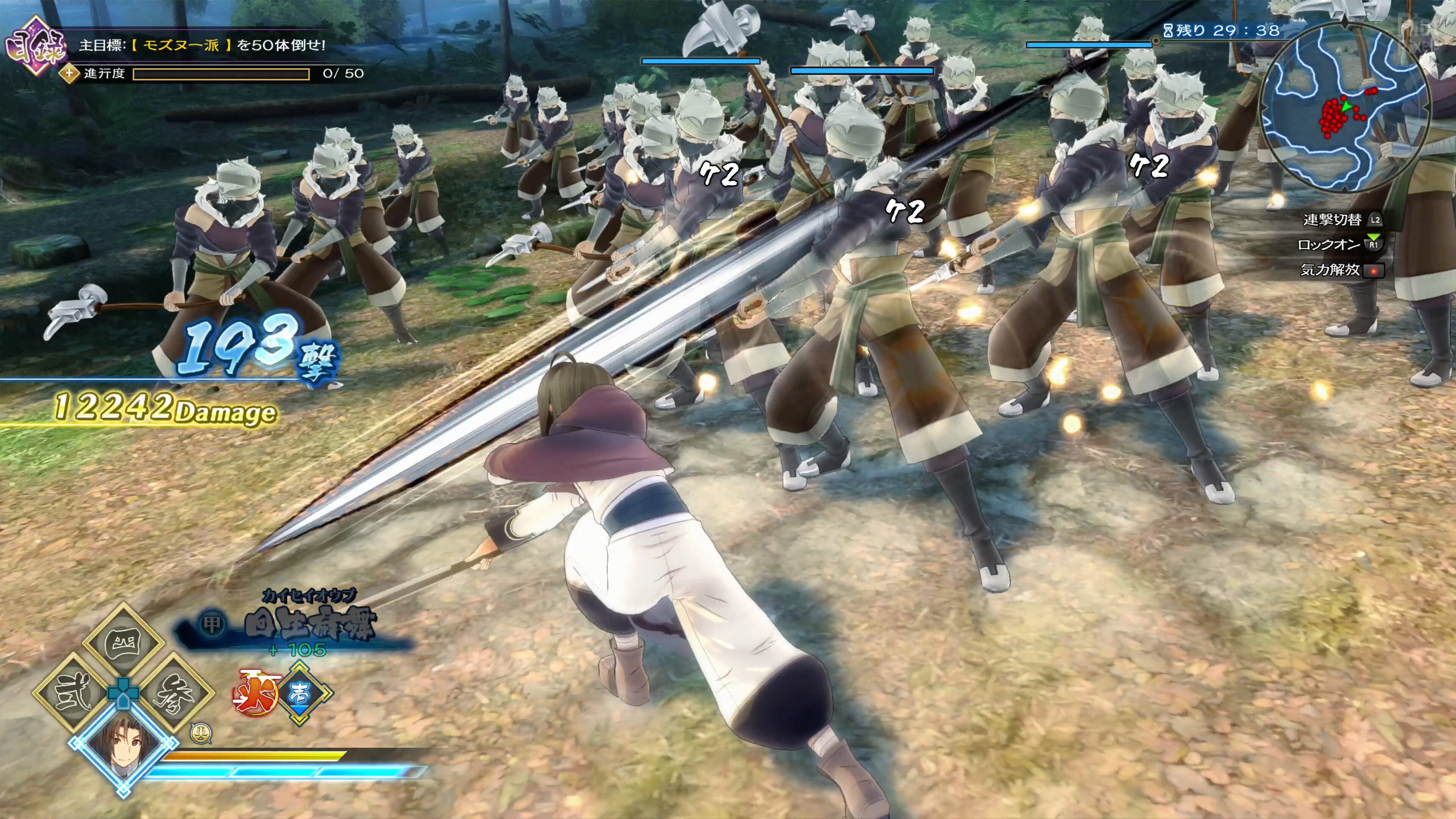 [3]-Utawarerumono: ZAN – Complete Bundle + 17 DLCs Download