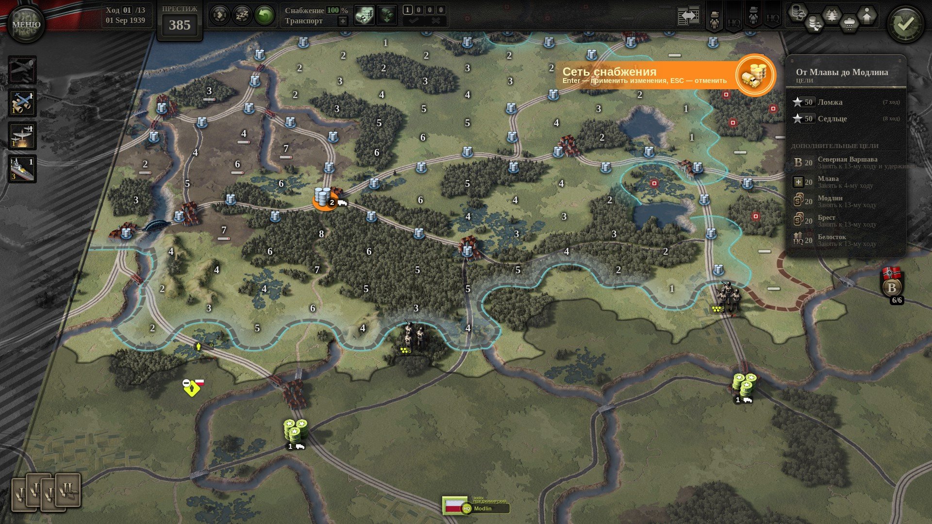 [15]-Unity of Command II, Build 21099579 + 12 DLCs/Bonuses + Windows 7 Fix Download