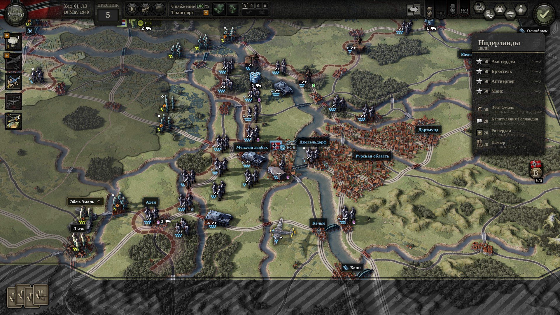 [13]-Unity of Command II, Build 21099579 + 12 DLCs/Bonuses + Windows 7 Fix Download