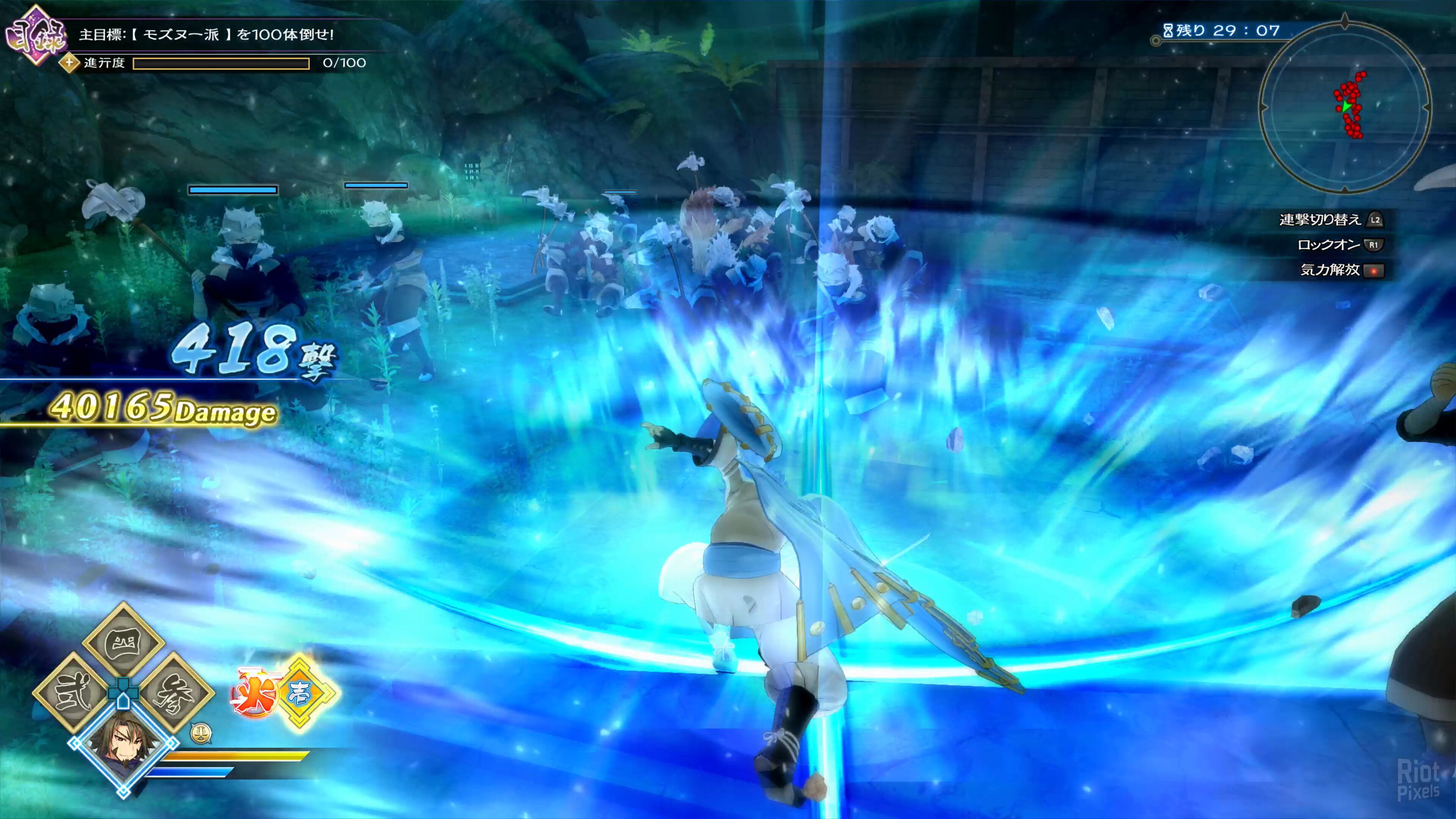 [7]-Utawarerumono: ZAN – Complete Bundle + 17 DLCs Download