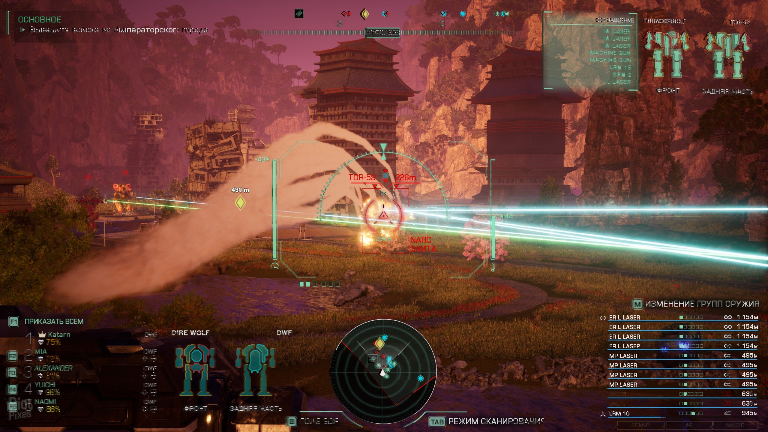 [7]-MechWarrior 5: Clans – Digital Collectors Edition, v1.0.132 + 5 DLCs Download