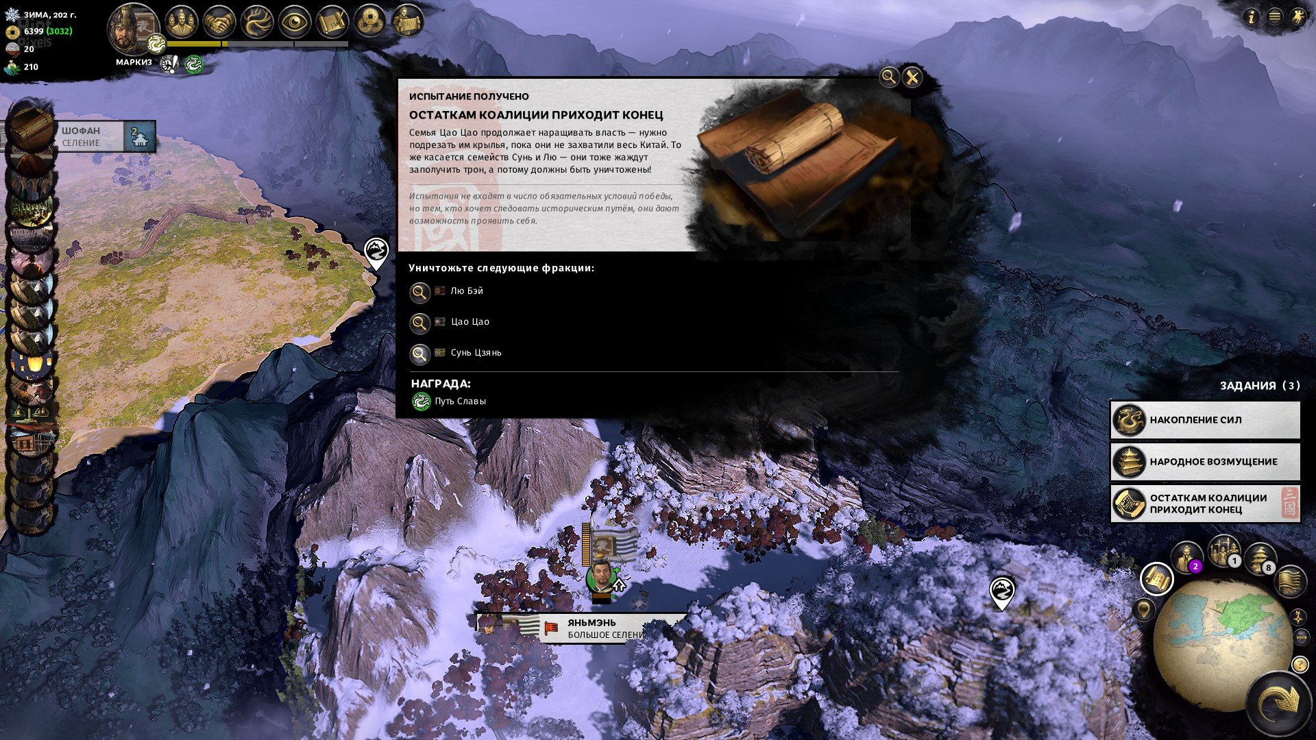 [15]-Total War: Three Kingdoms – Collection, v1.7.8 Build 187 GOG + 10 DLCs Download