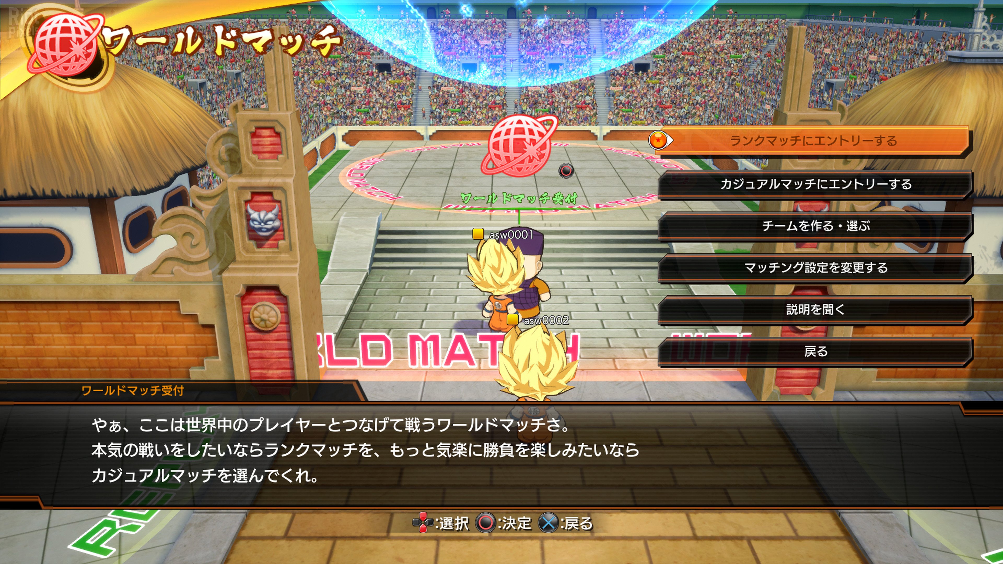 [4]-Dragon Ball FighterZ: Legendary Edition, v1.42 (MS Store) + 10 DLCs Download