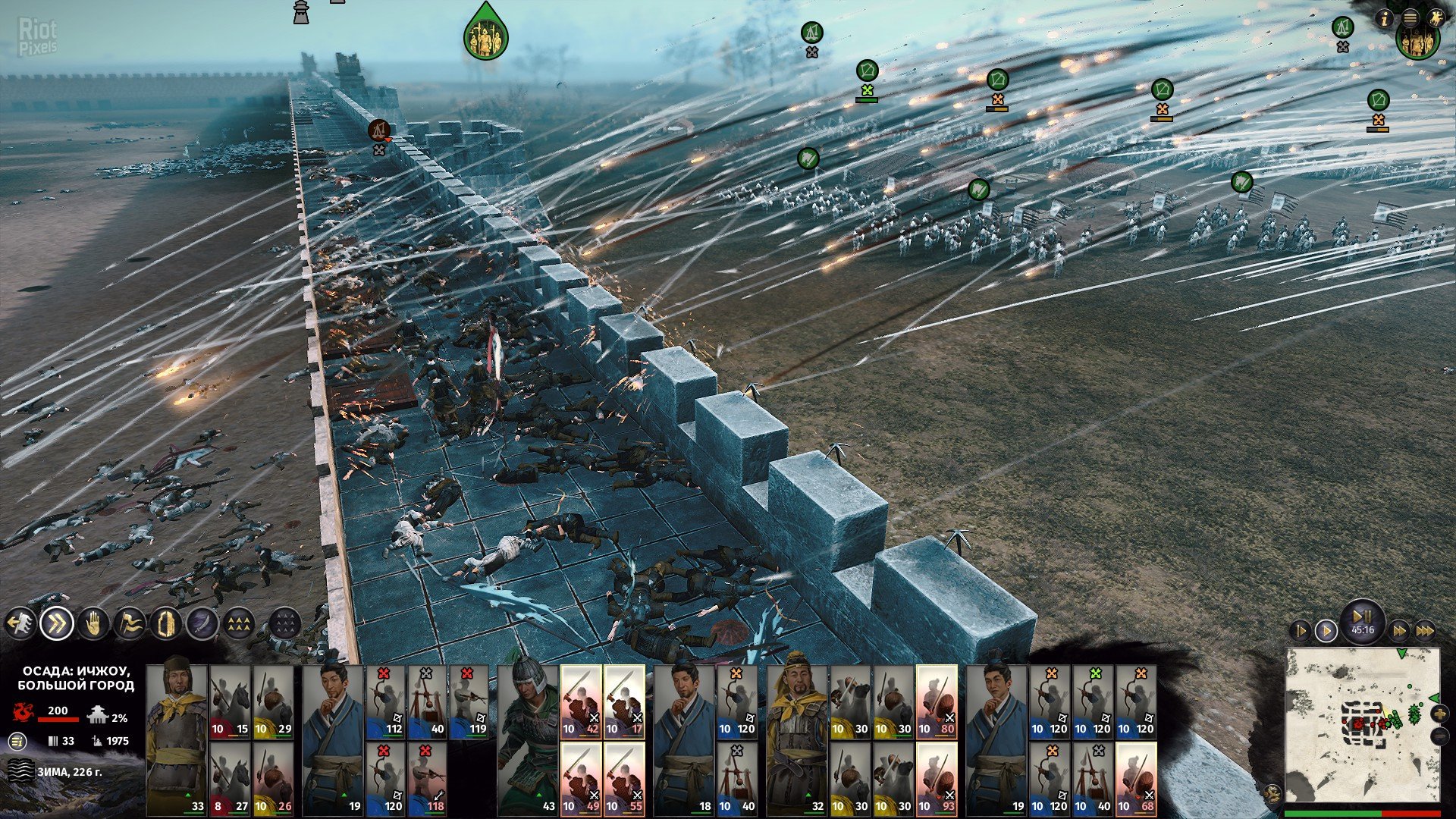 [7]-Total War: Three Kingdoms – Collection, v1.7.8 Build 187 GOG + 10 DLCs Download