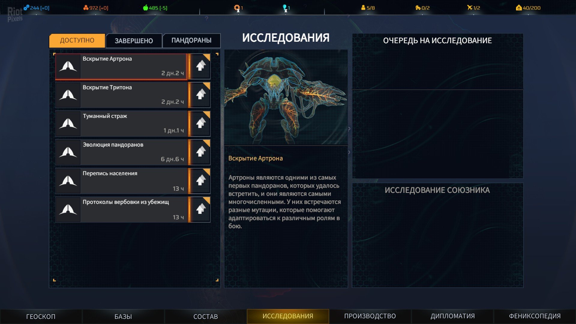 [11]-Phoenix Point: Complete Edition – v1.30 + 6 DLCs + Bonus Content Download