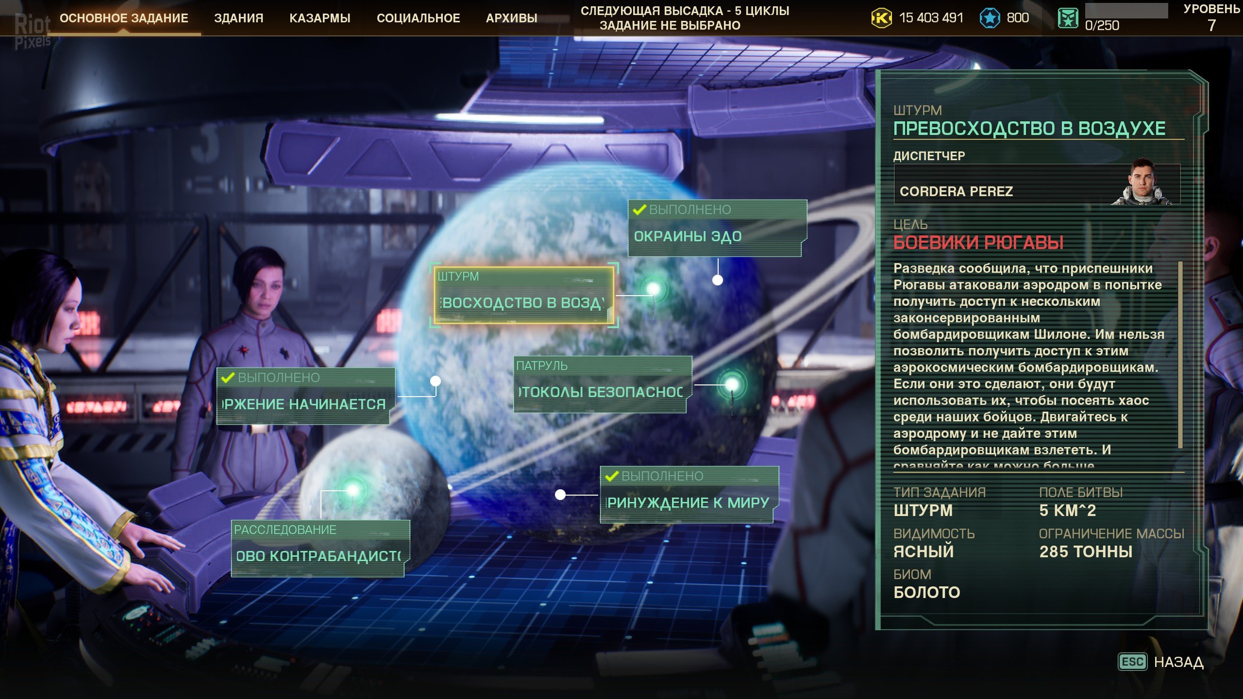 [10]-MechWarrior 5: Clans – Digital Collectors Edition, v1.0.132 + 5 DLCs Download