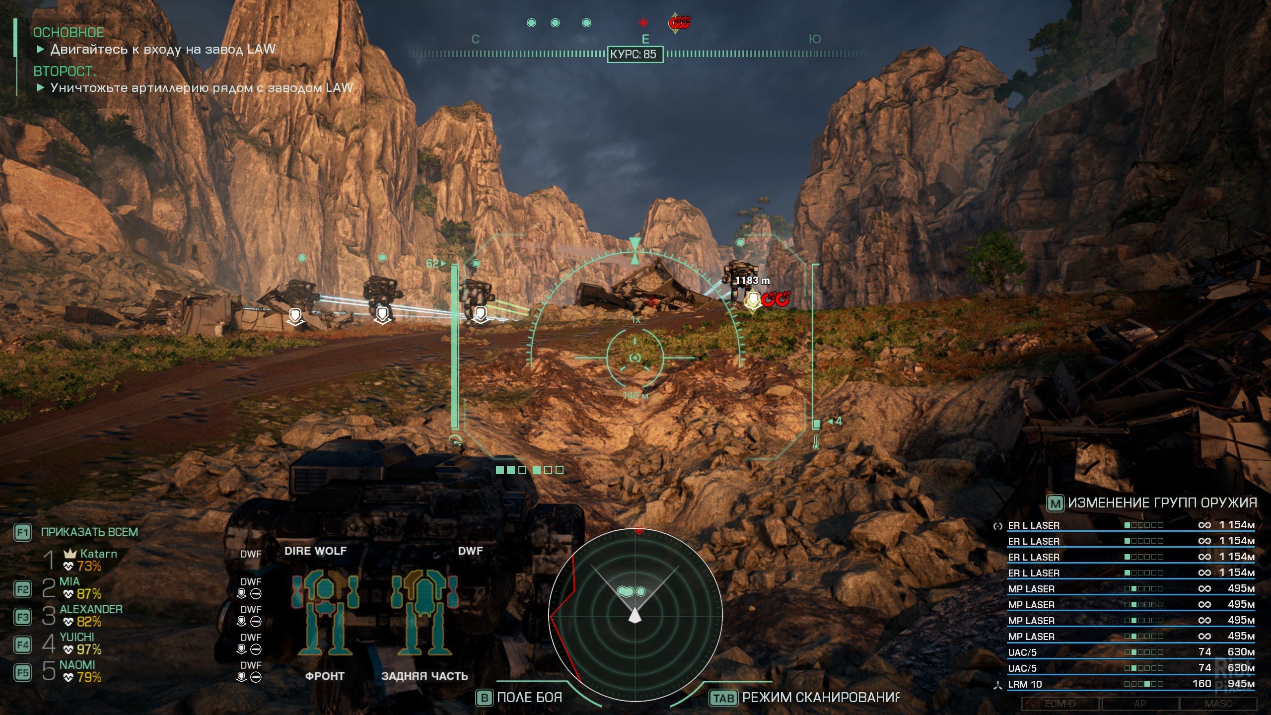 [4]-MechWarrior 5: Clans – Digital Collectors Edition, v1.0.132 + 5 DLCs Download