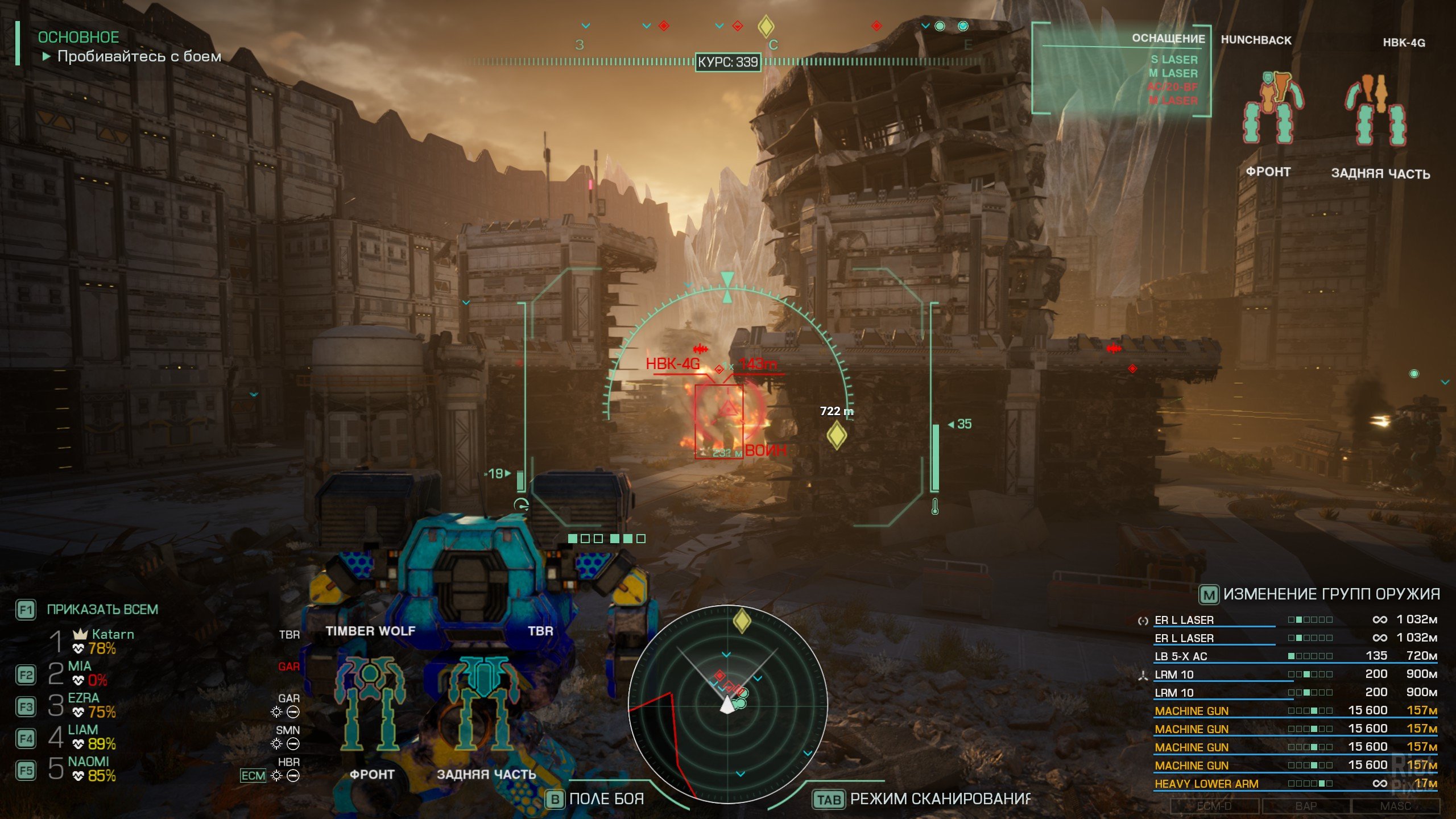 [13]-MechWarrior 5: Clans – Digital Collectors Edition, v1.0.132 + 5 DLCs Download