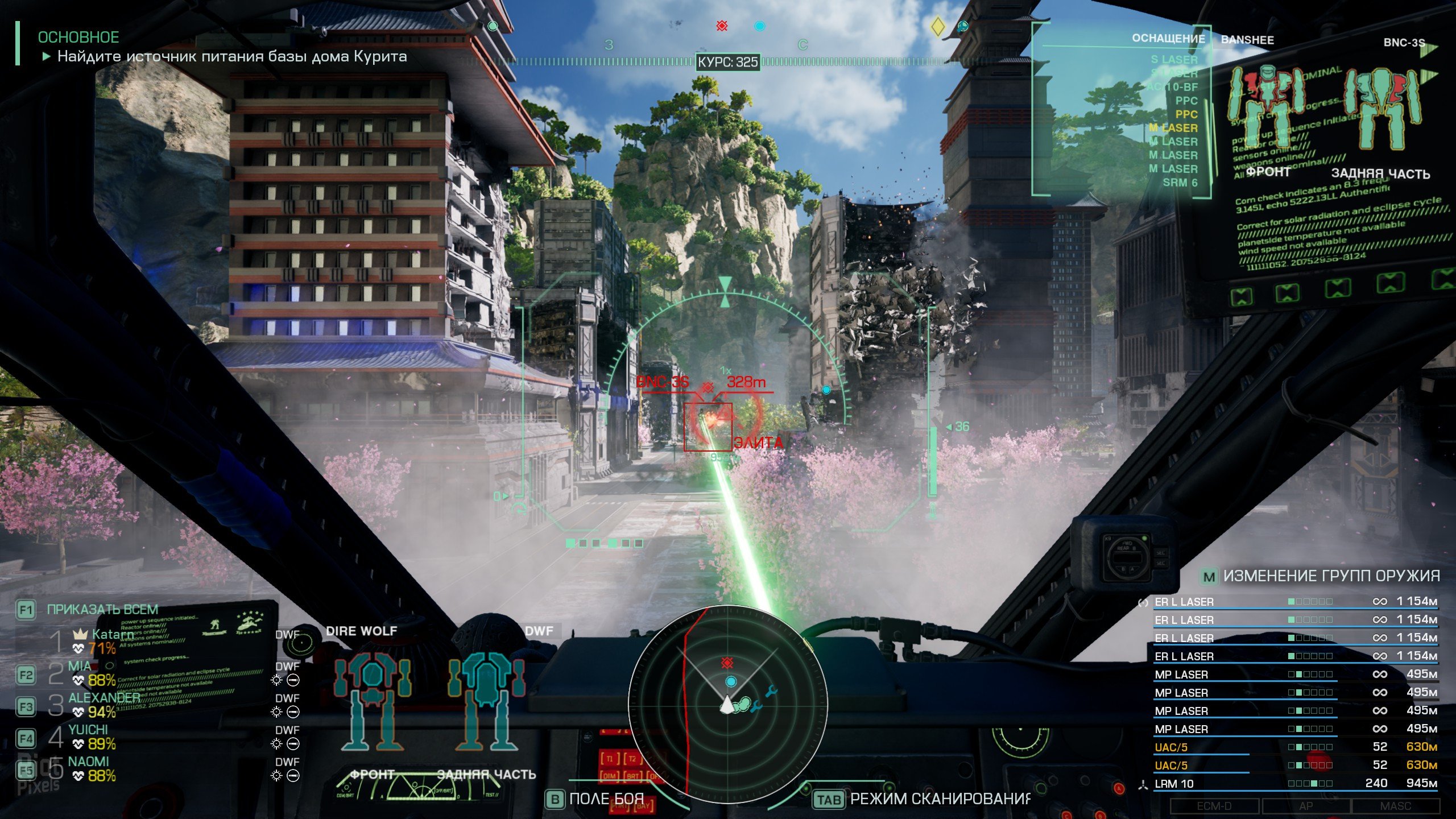 [2]-MechWarrior 5: Clans – Digital Collectors Edition, v1.0.132 + 5 DLCs Download