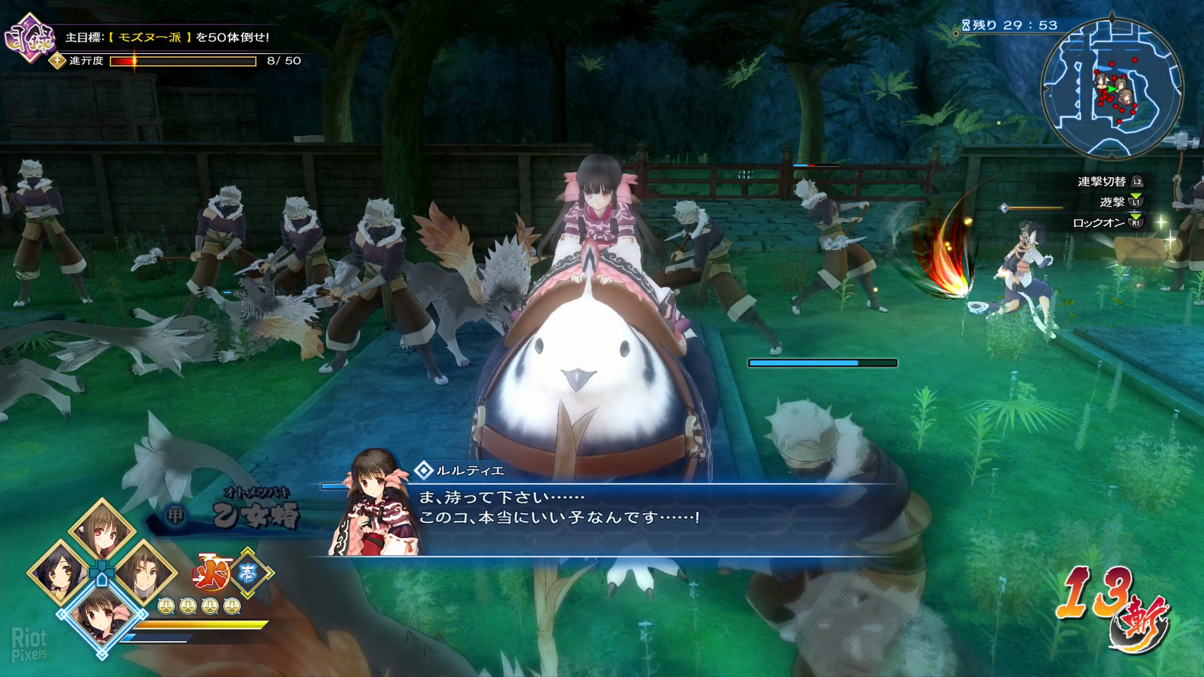 [4]-Utawarerumono: ZAN – Complete Bundle + 17 DLCs Download