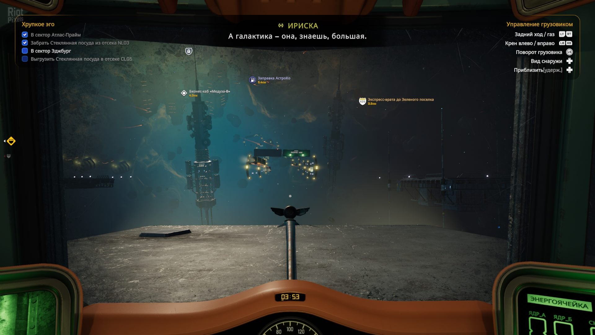 [11]-Star Trucker: Deluxe Bundle – v1.0.72.2 + 5 DLCs/Bonuses Download