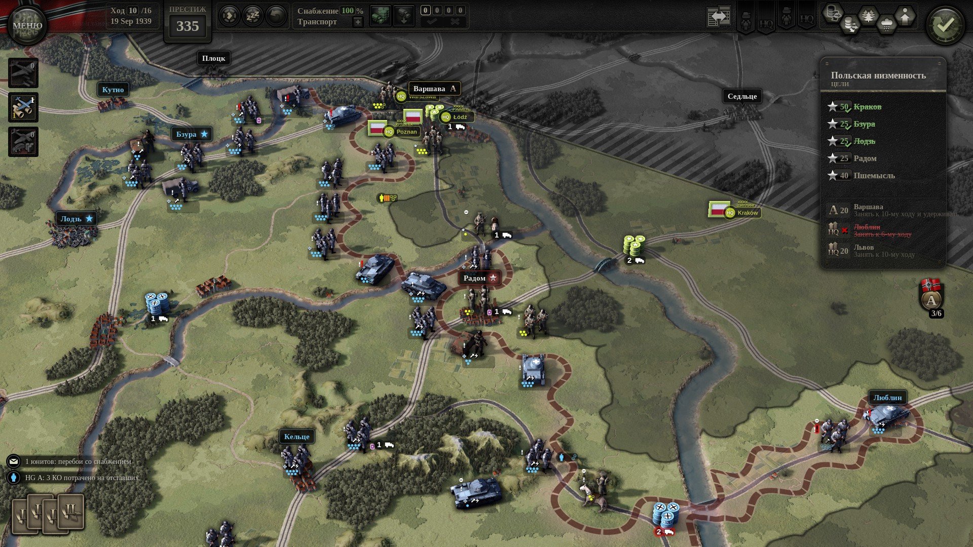 [10]-Unity of Command II, Build 21099579 + 12 DLCs/Bonuses + Windows 7 Fix Download