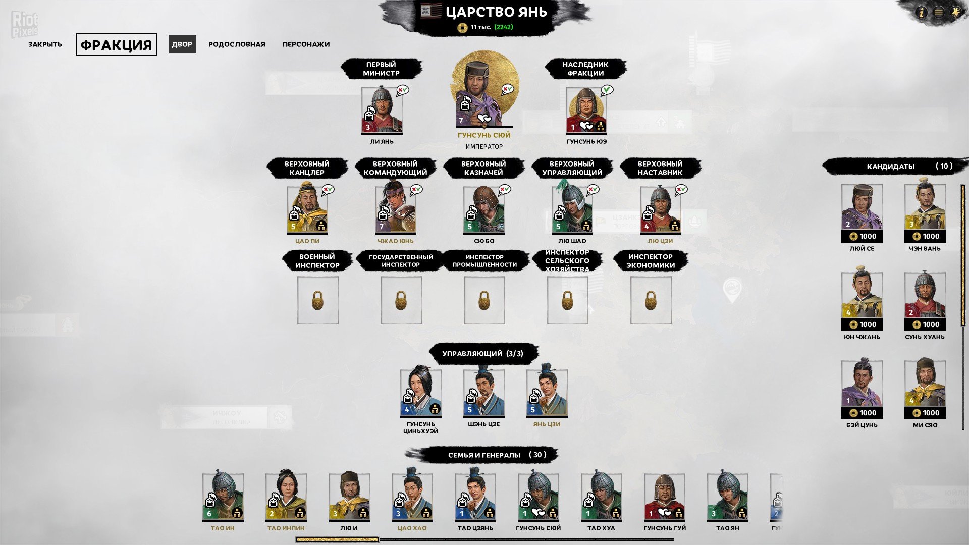 [13]-Total War: Three Kingdoms – Collection, v1.7.8 Build 187 GOG + 10 DLCs Download