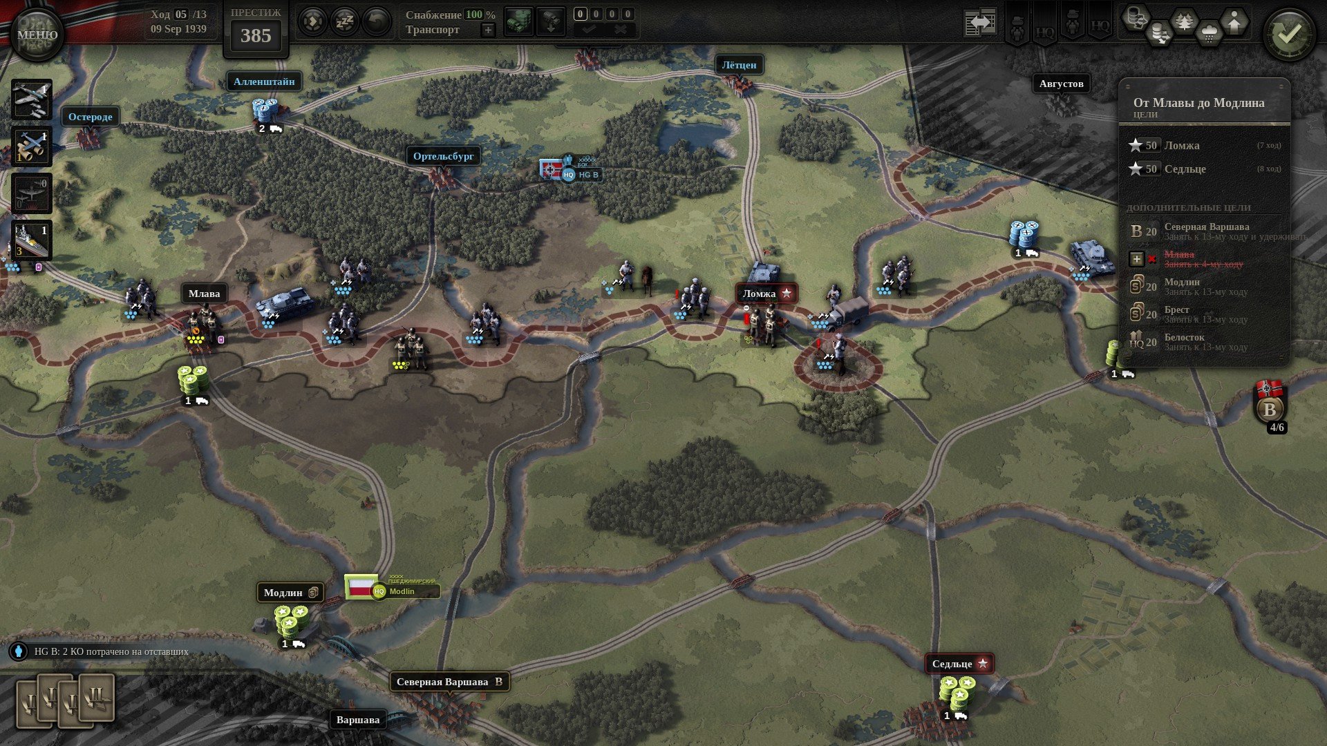 [16]-Unity of Command II, Build 21099579 + 12 DLCs/Bonuses + Windows 7 Fix Download
