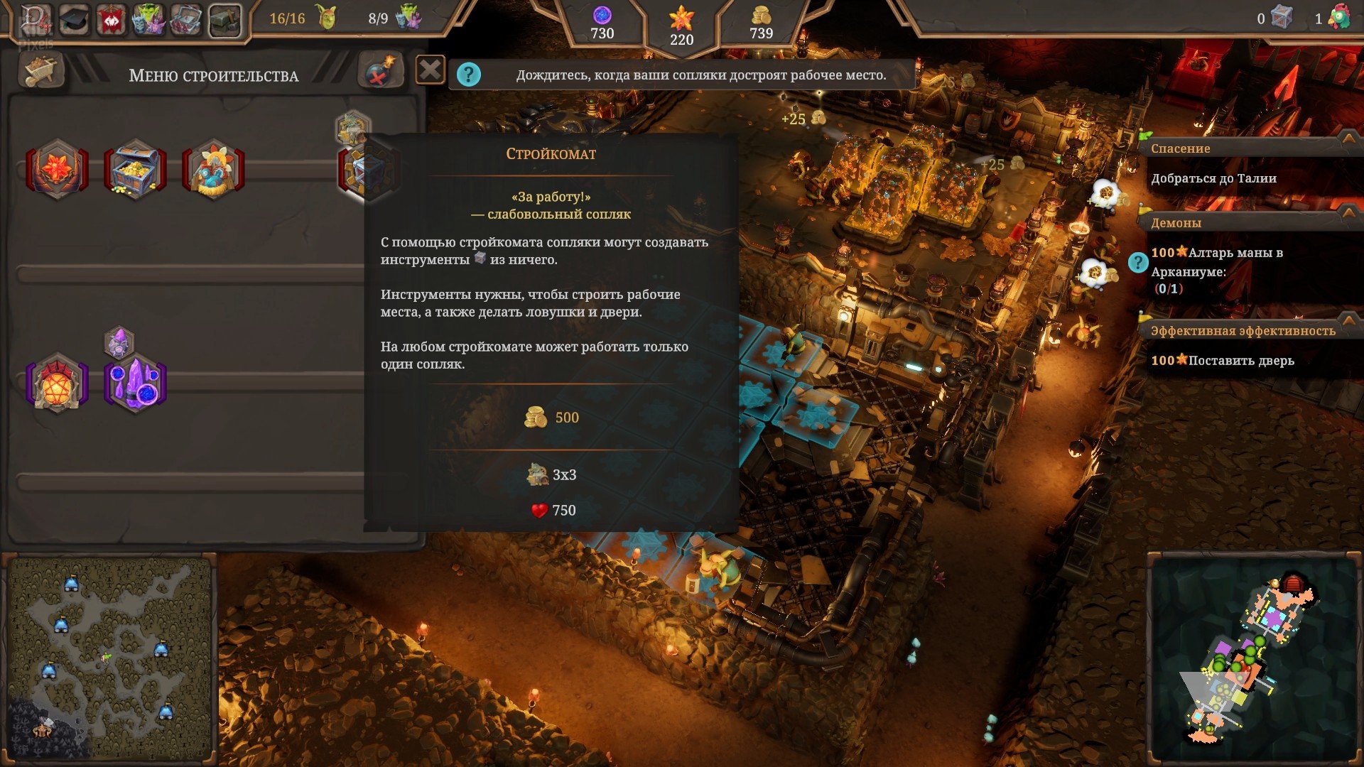 [12]-Dungeons 4: Deluxe Edition – v1.10.0 + 6 DLCs/Bonuses + Windows 7 Fix Download