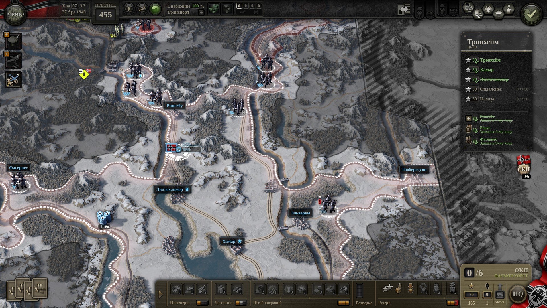[8]-Unity of Command II, Build 21099579 + 12 DLCs/Bonuses + Windows 7 Fix Download