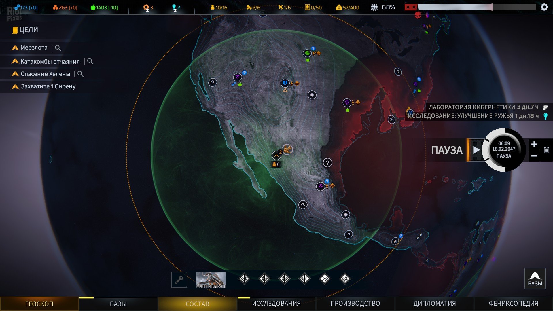 [16]-Phoenix Point: Complete Edition – v1.30 + 6 DLCs + Bonus Content Download