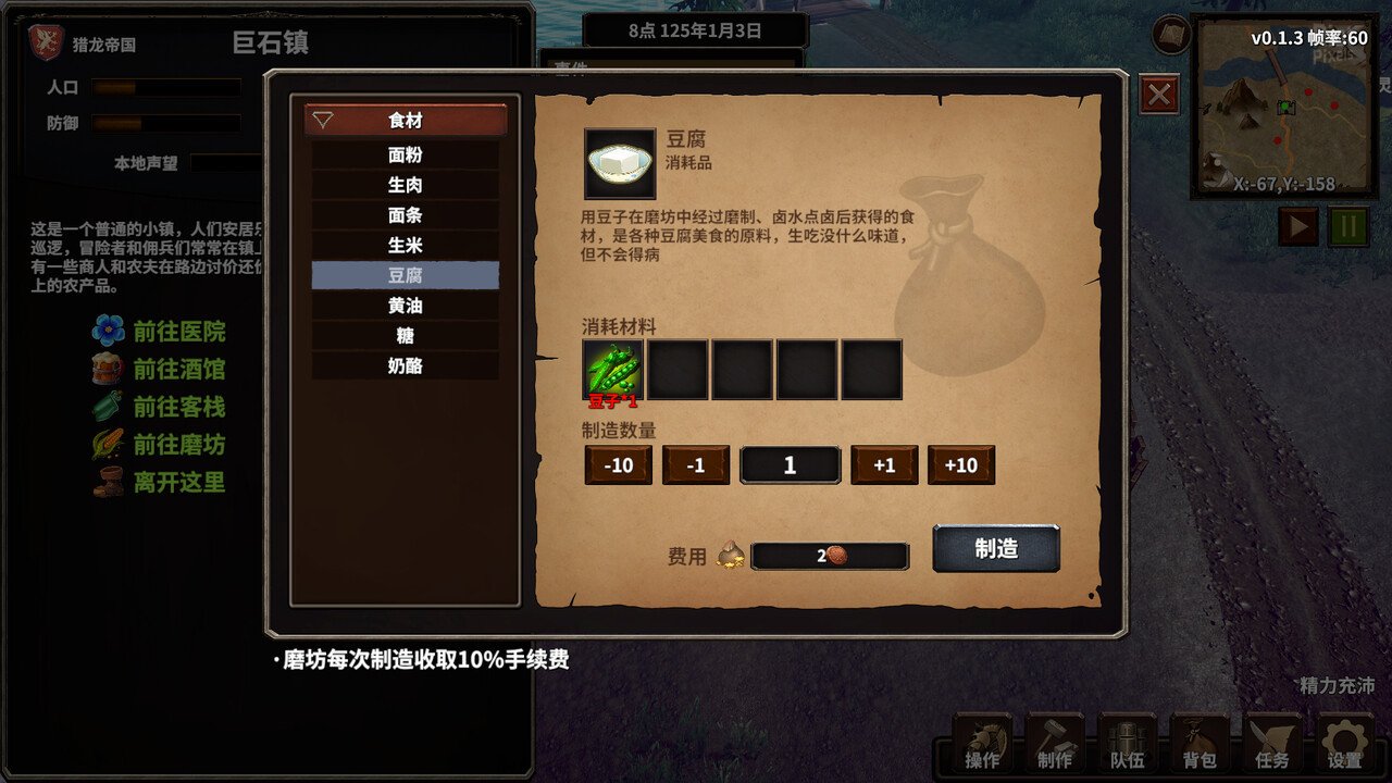 [4]-Stickman Strikes: Conquer Fantasy World – v0.2.07 Download