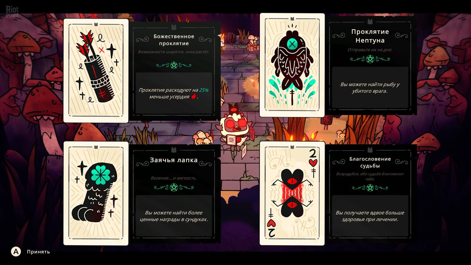 [2]-Cult of the Lamb: The One Who Waits Bundle – v1.5.15.979 + 30 DLCs/Bonuses Download