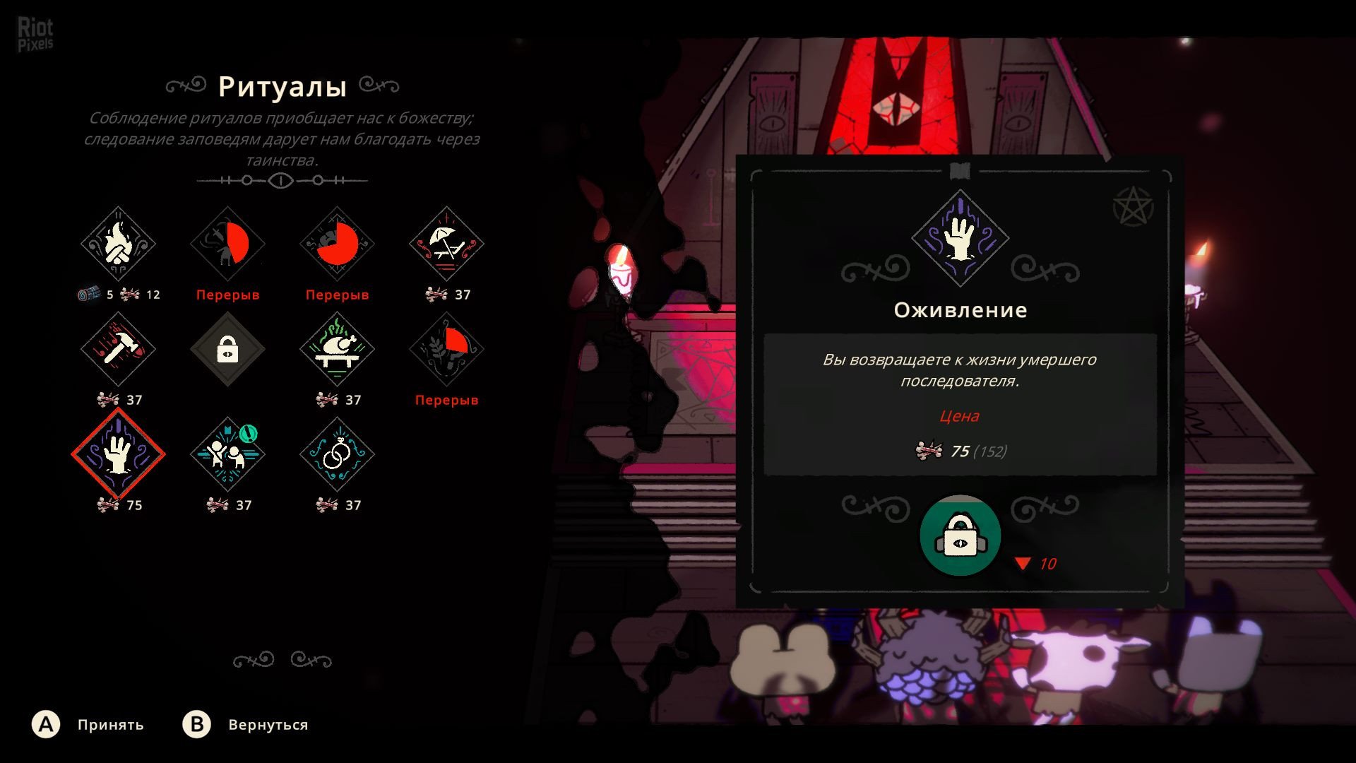 [9]-Cult of the Lamb: The One Who Waits Bundle – v1.5.15.979 + 30 DLCs/Bonuses Download