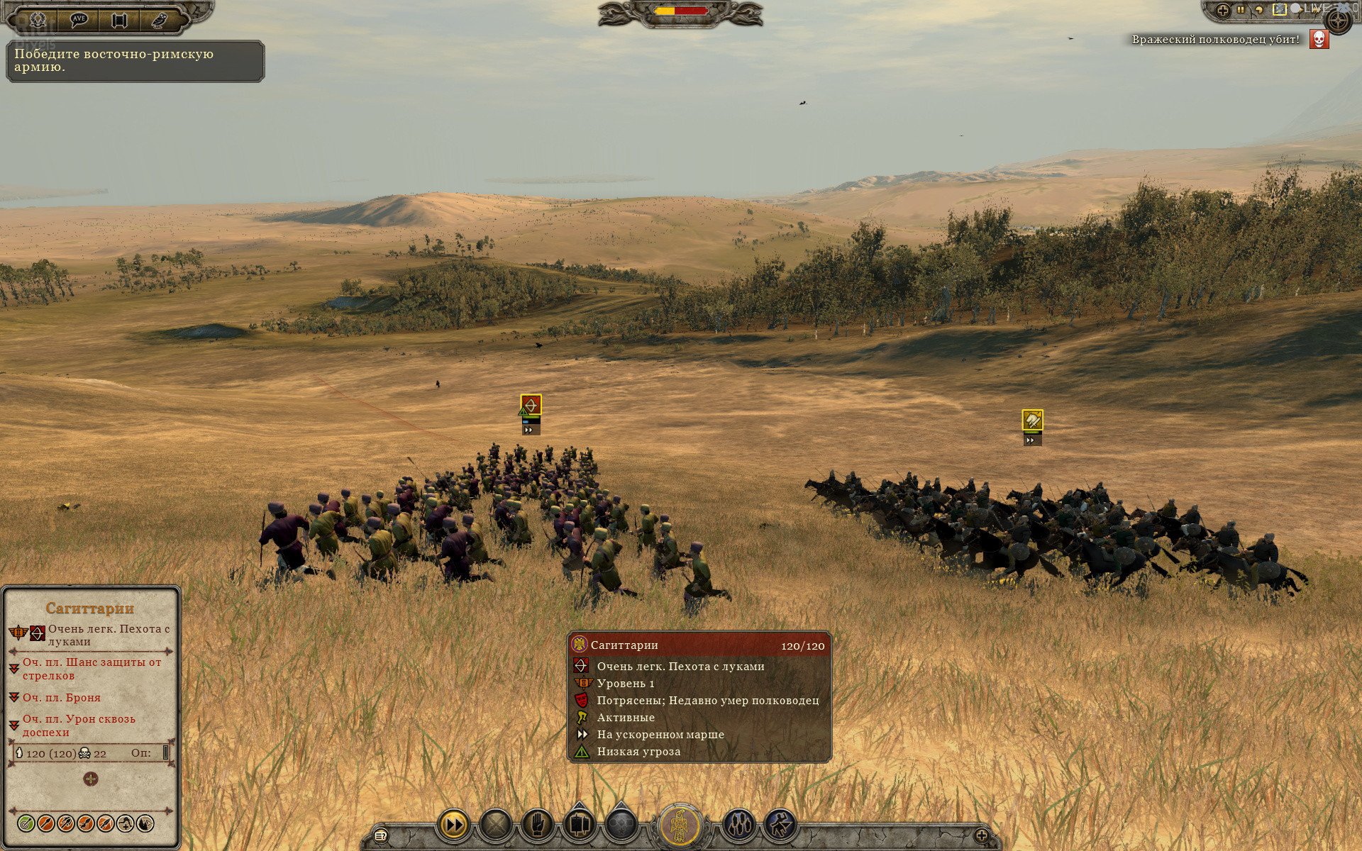 [11]-Total War: Attila – v1.8.1.1299.3427123 + 8 DLCs Download