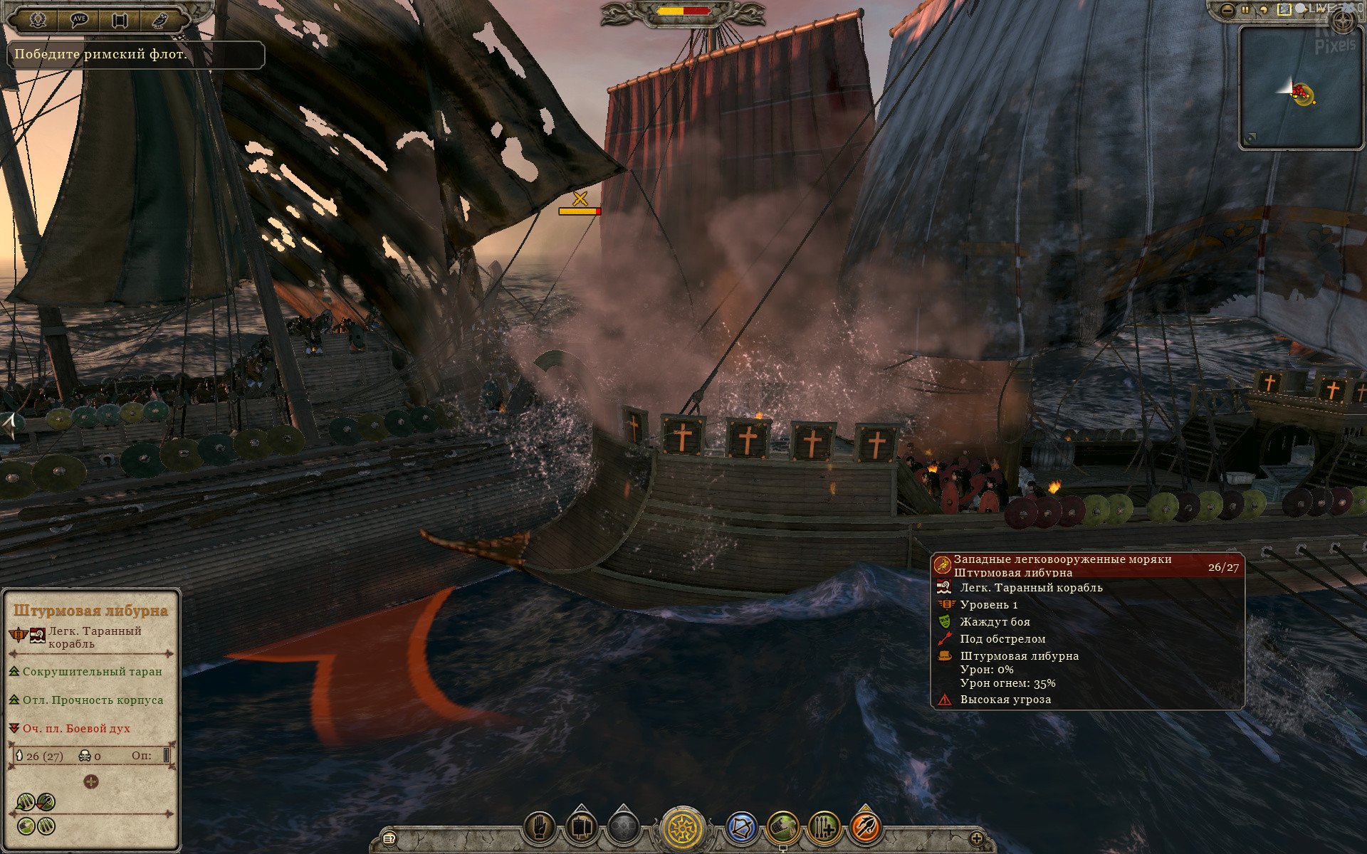 [7]-Total War: Attila – v1.8.1.1299.3427123 + 8 DLCs Download
