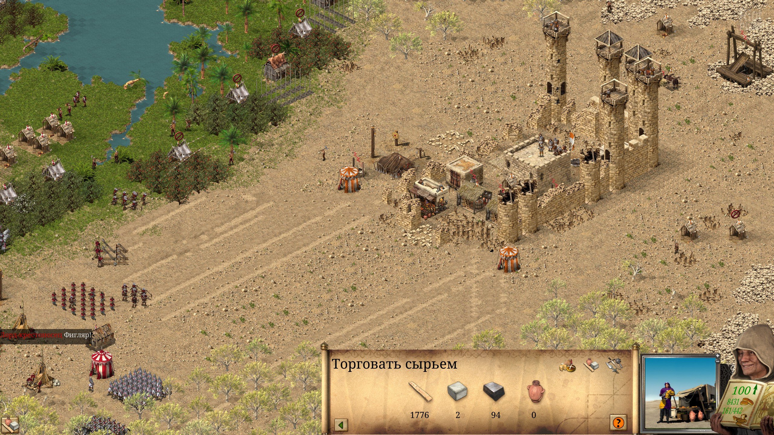 [2]-Stronghold Crusader: Definitive Edition – v2.5 + 2 DLCs Download