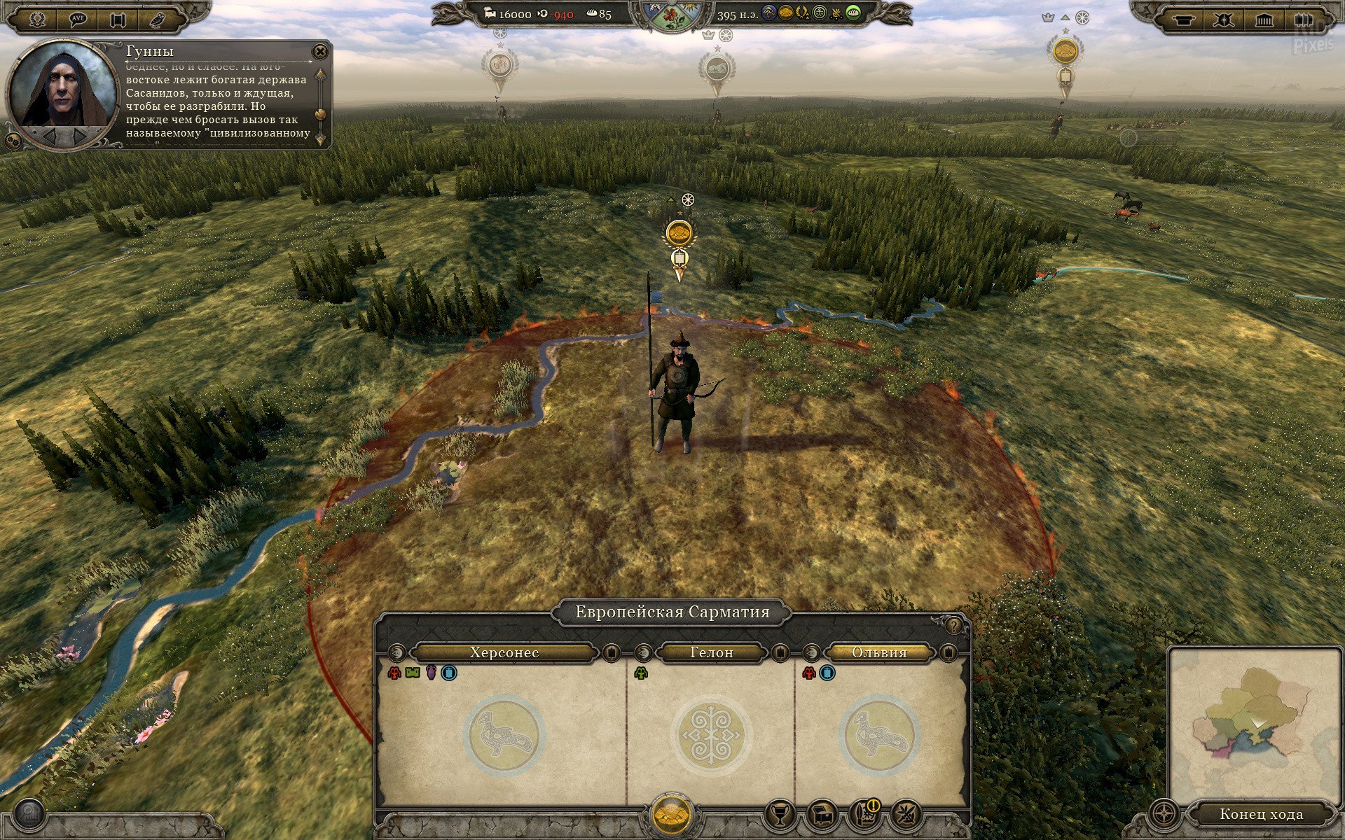 [4]-Total War: Attila – v1.8.1.1299.3427123 + 8 DLCs Download