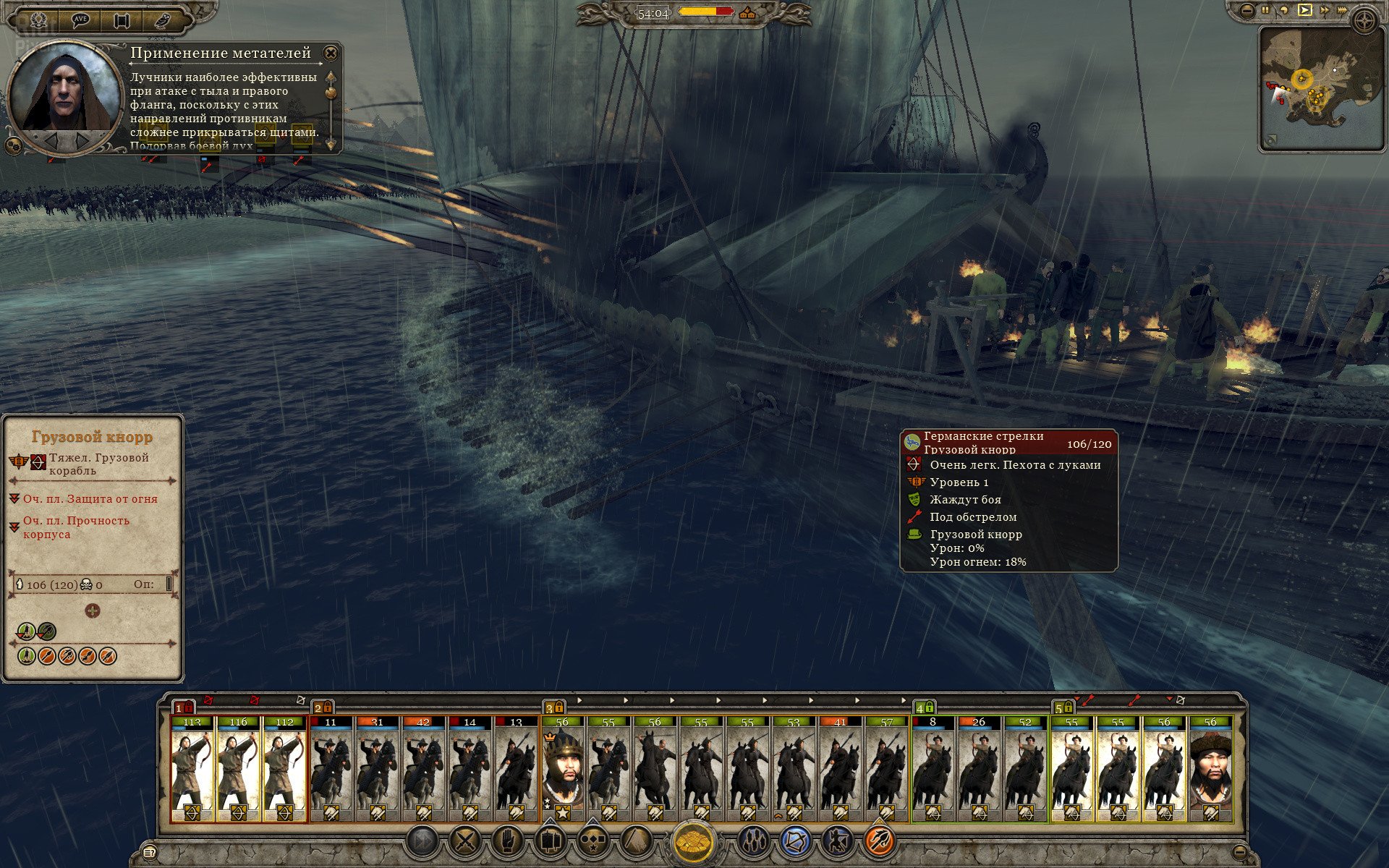 [10]-Total War: Attila – v1.8.1.1299.3427123 + 8 DLCs Download