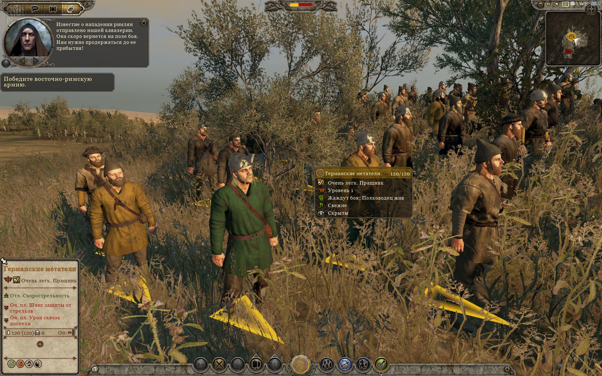 [13]-Total War: Attila – v1.8.1.1299.3427123 + 8 DLCs Download