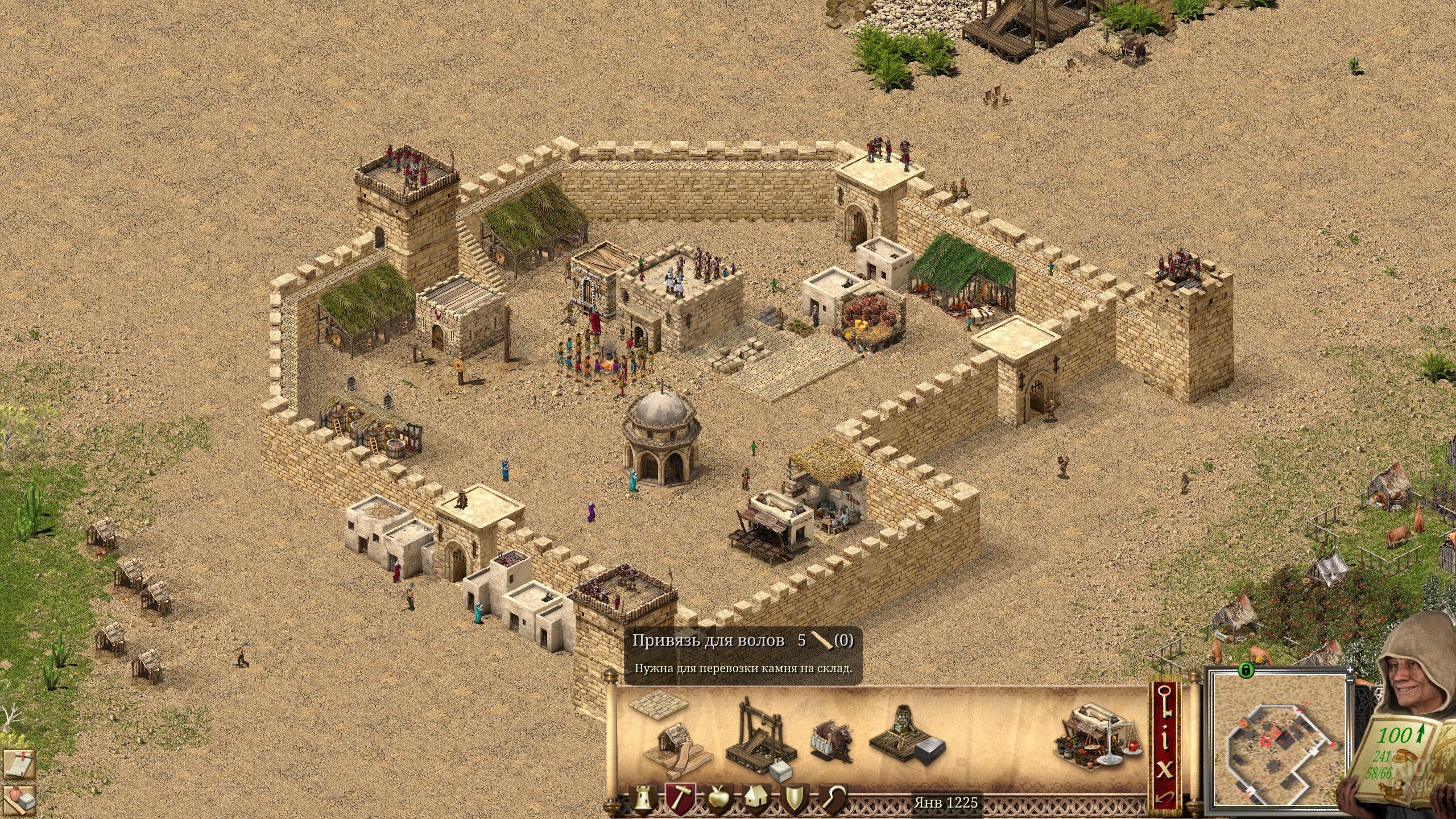 [10]-Stronghold Crusader: Definitive Edition – v2.5 + 2 DLCs Download