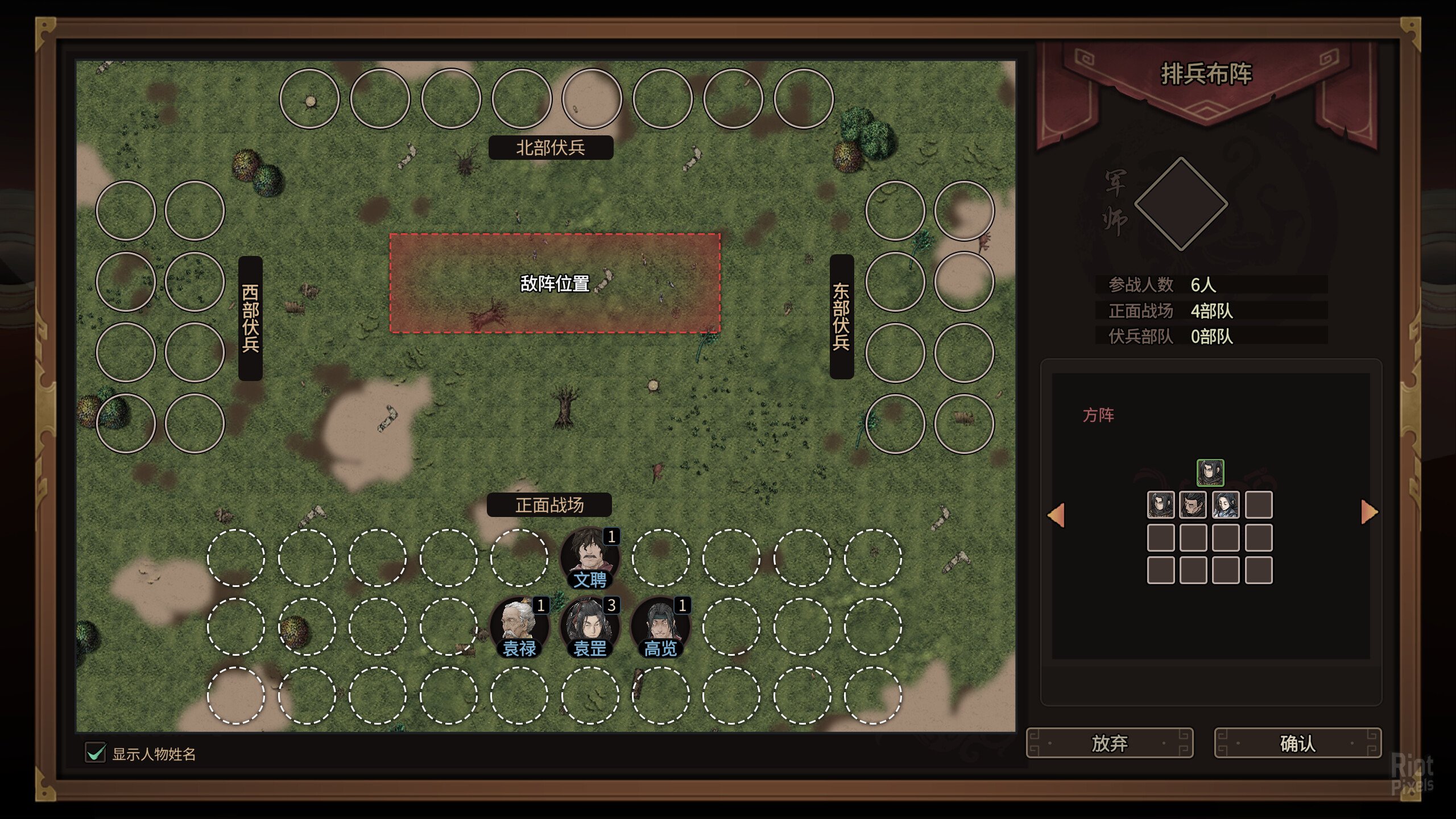 [7]-Three Kingdoms Mushouden: Deluxe Edition, v2.4.8 + 3 DLCs Download