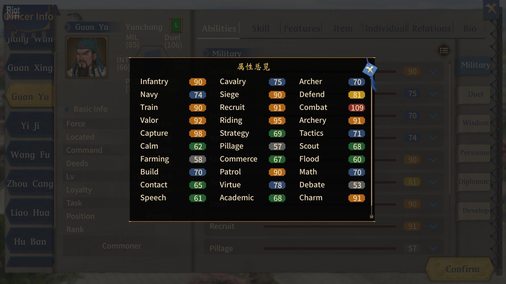 [12]-Three Kingdoms: The Last Warlord – v1.1.10.4065 + 10 DLCs Download