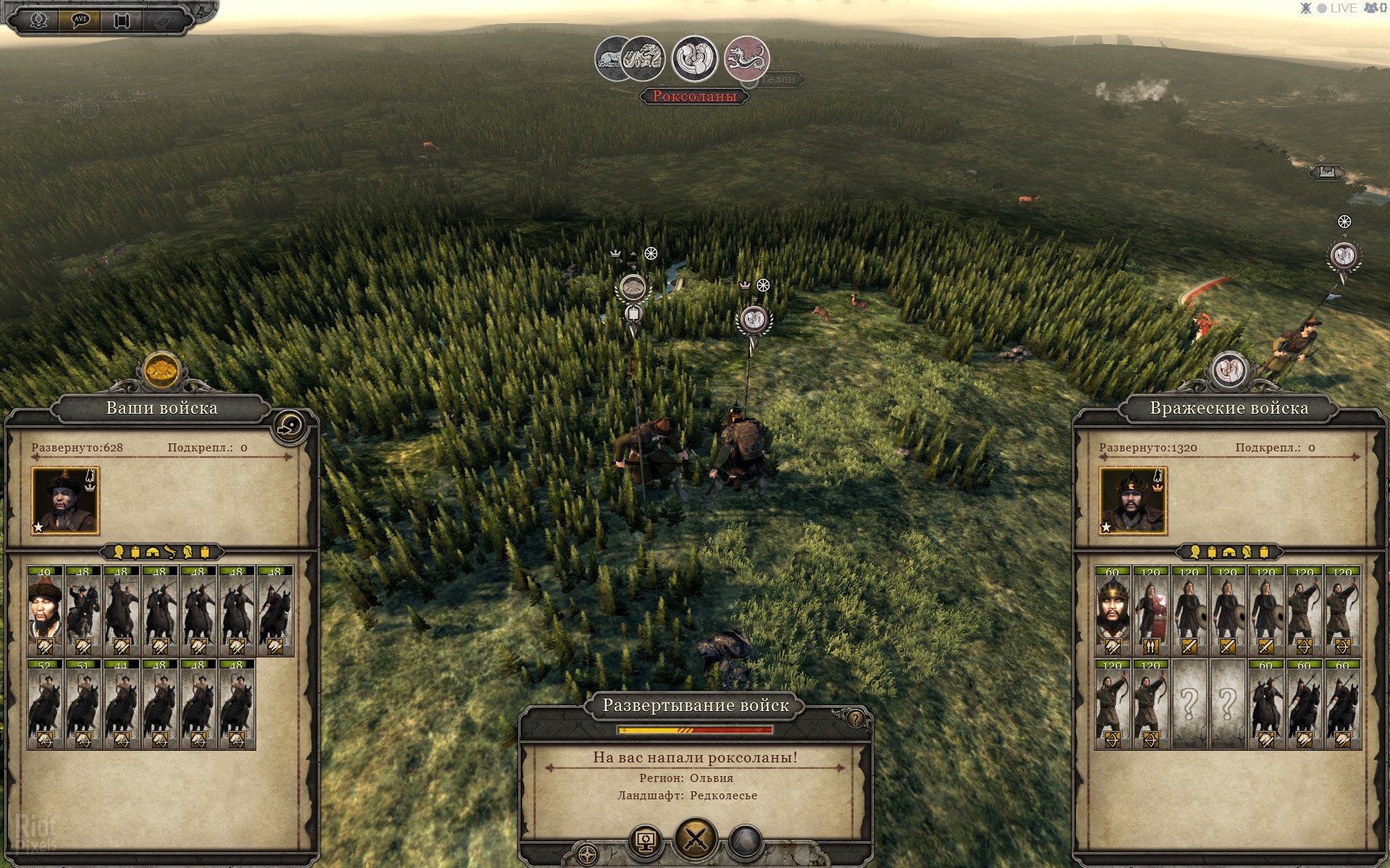 [15]-Total War: Attila – v1.8.1.1299.3427123 + 8 DLCs Download
