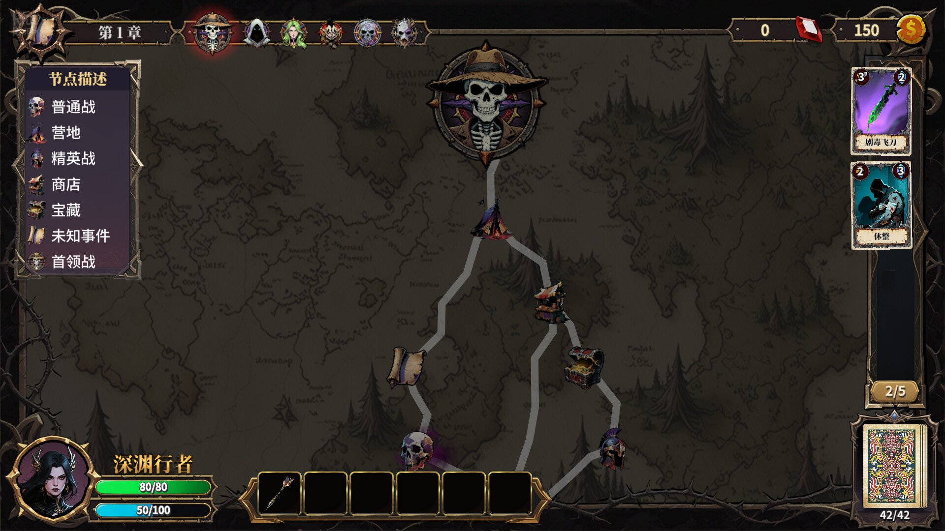 [2]-The False God’s Fold – v1.1.0b Download