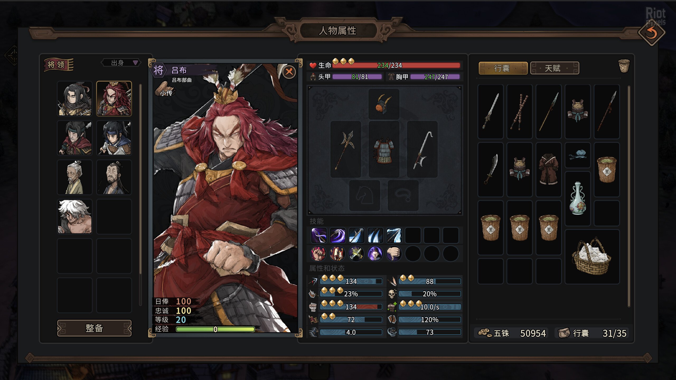 [8]-Three Kingdoms Mushouden: Deluxe Edition, v2.4.8 + 3 DLCs Download