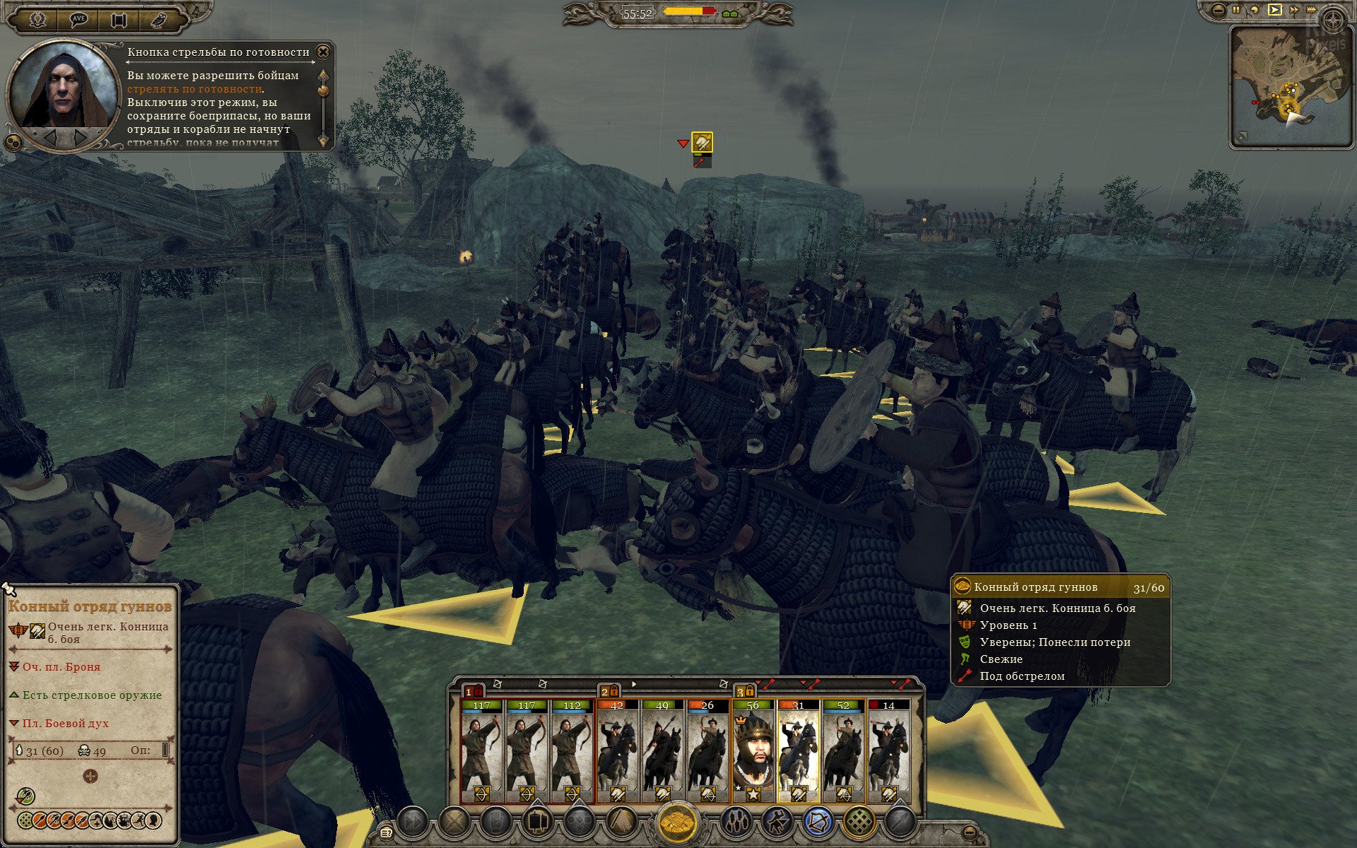 [14]-Total War: Attila – v1.8.1.1299.3427123 + 8 DLCs Download