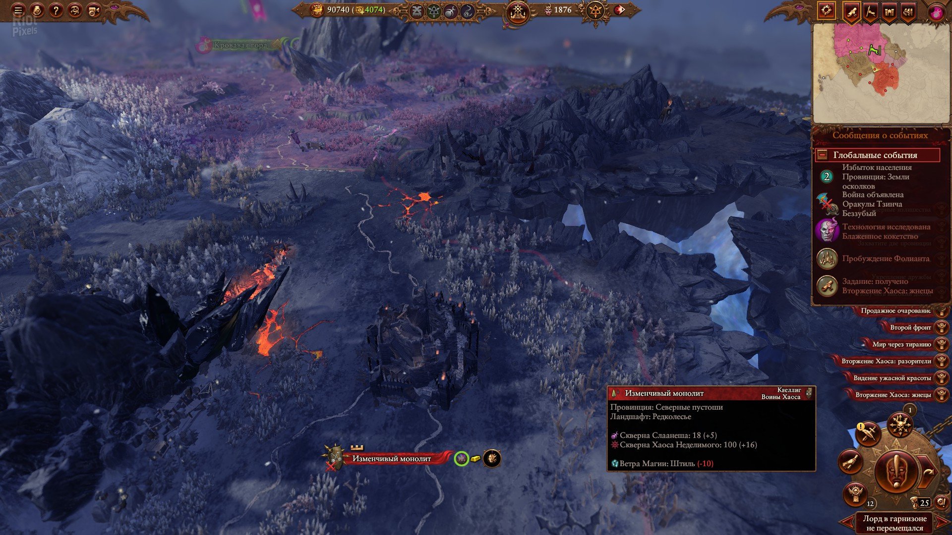 [11]-Total War: WARHAMMER III – v7.2.0 + 125 DLCs Download