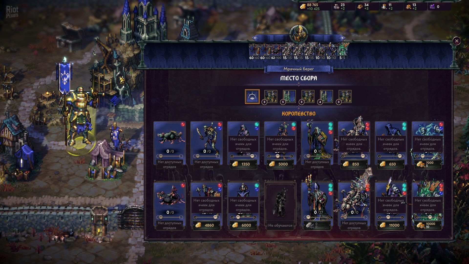 [16]-Songs of Conquest: Complete Bundle, v1.9.0 + 6 DLCs/Bonuses Download