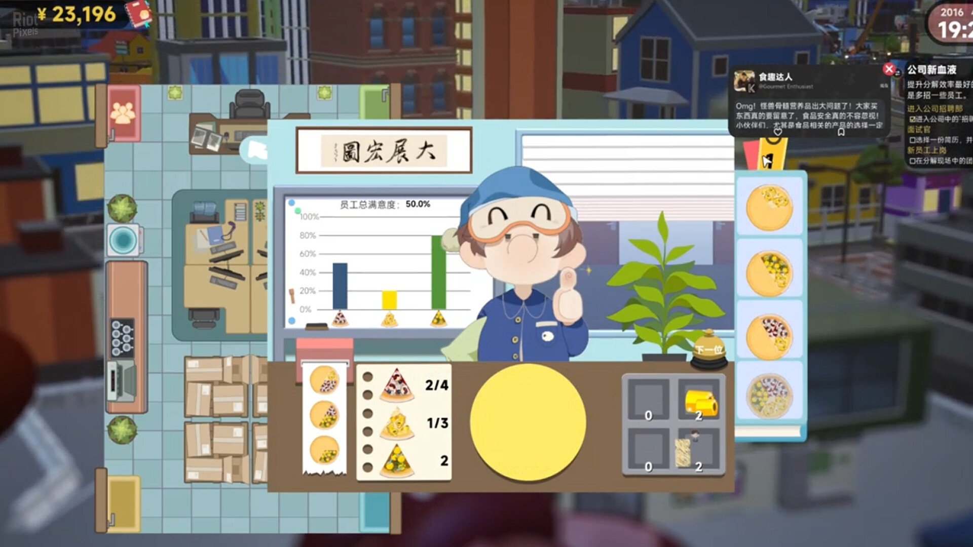 图片[9]-Kaiju Cracking Corporation – v2.1.6-HohohoGames