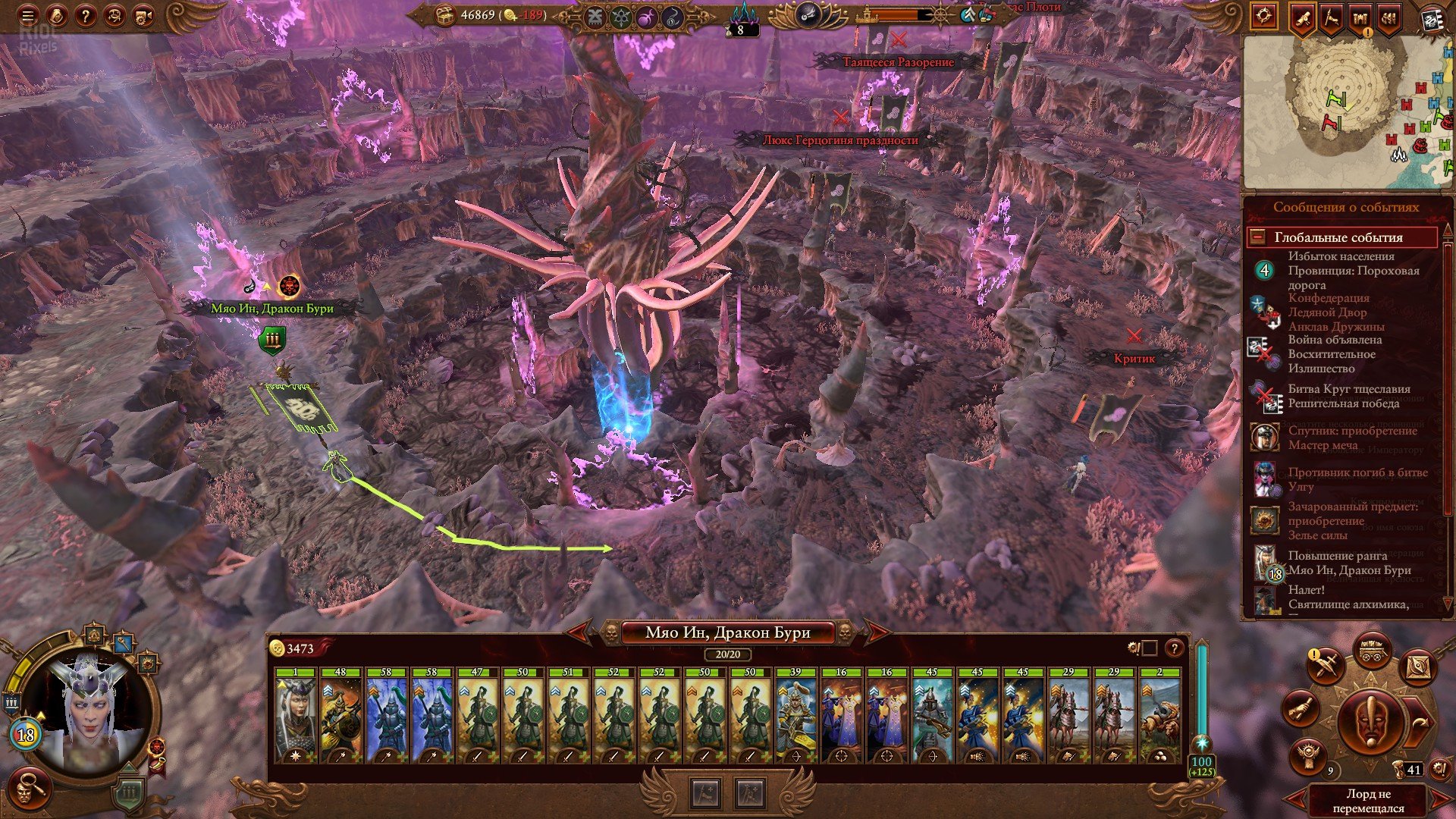 [15]-Total War: WARHAMMER III – v7.2.0 + 125 DLCs Download