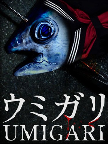 UMIGARI – v1.63-HohohoGames