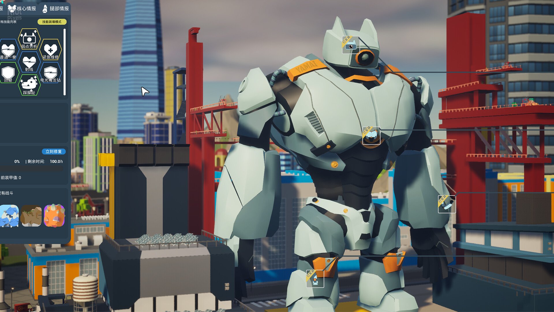 图片[3]-Kaiju Cracking Corporation – v2.1.6-HohohoGames