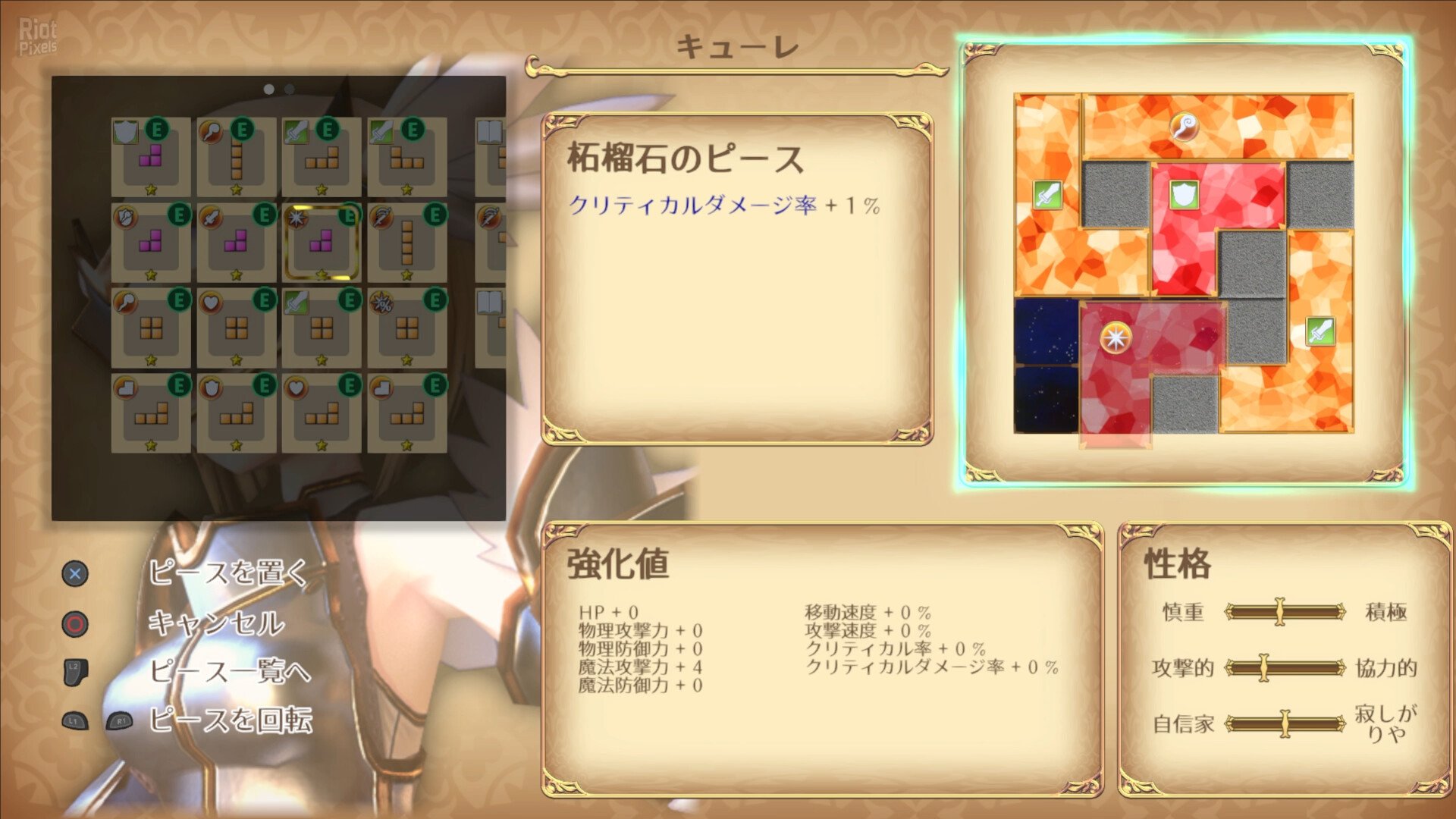 [15]-Rustil: Eternal Labyrinth Castle Download