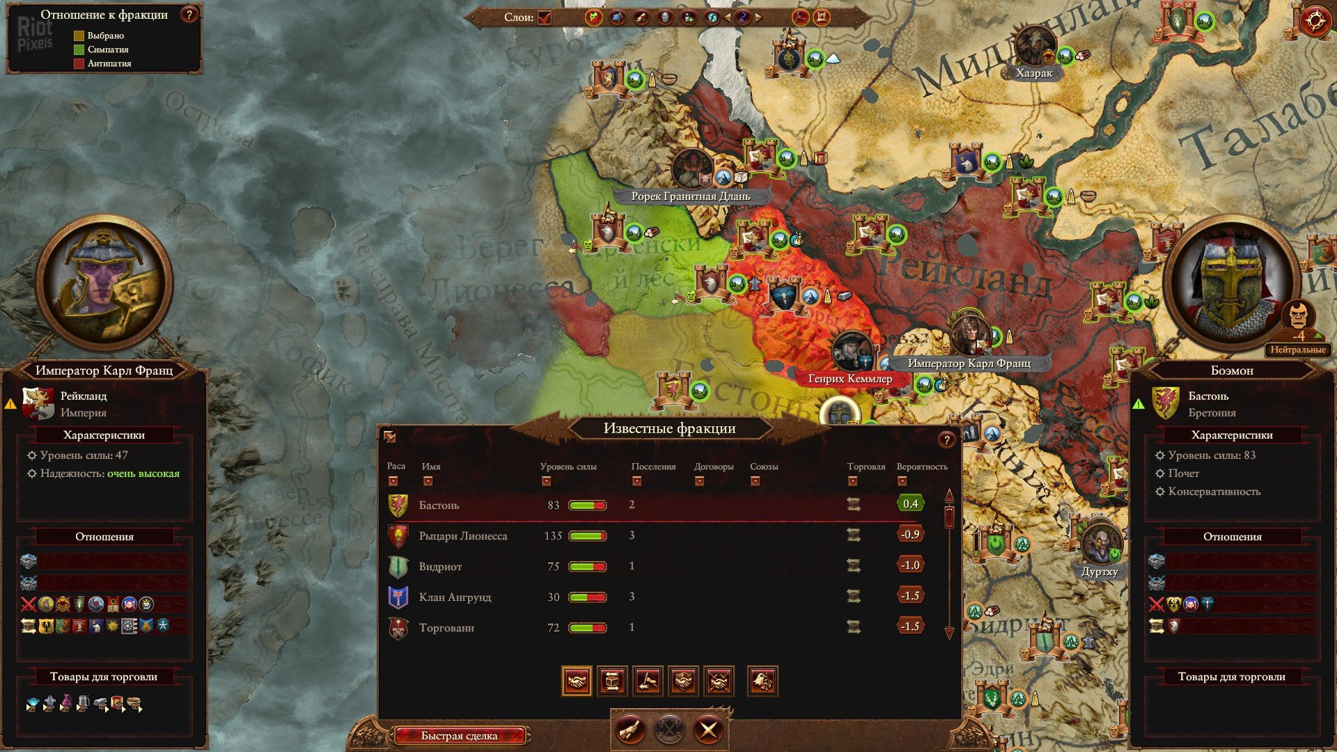 [5]-Total War: WARHAMMER III – v7.2.0 + 125 DLCs Download
