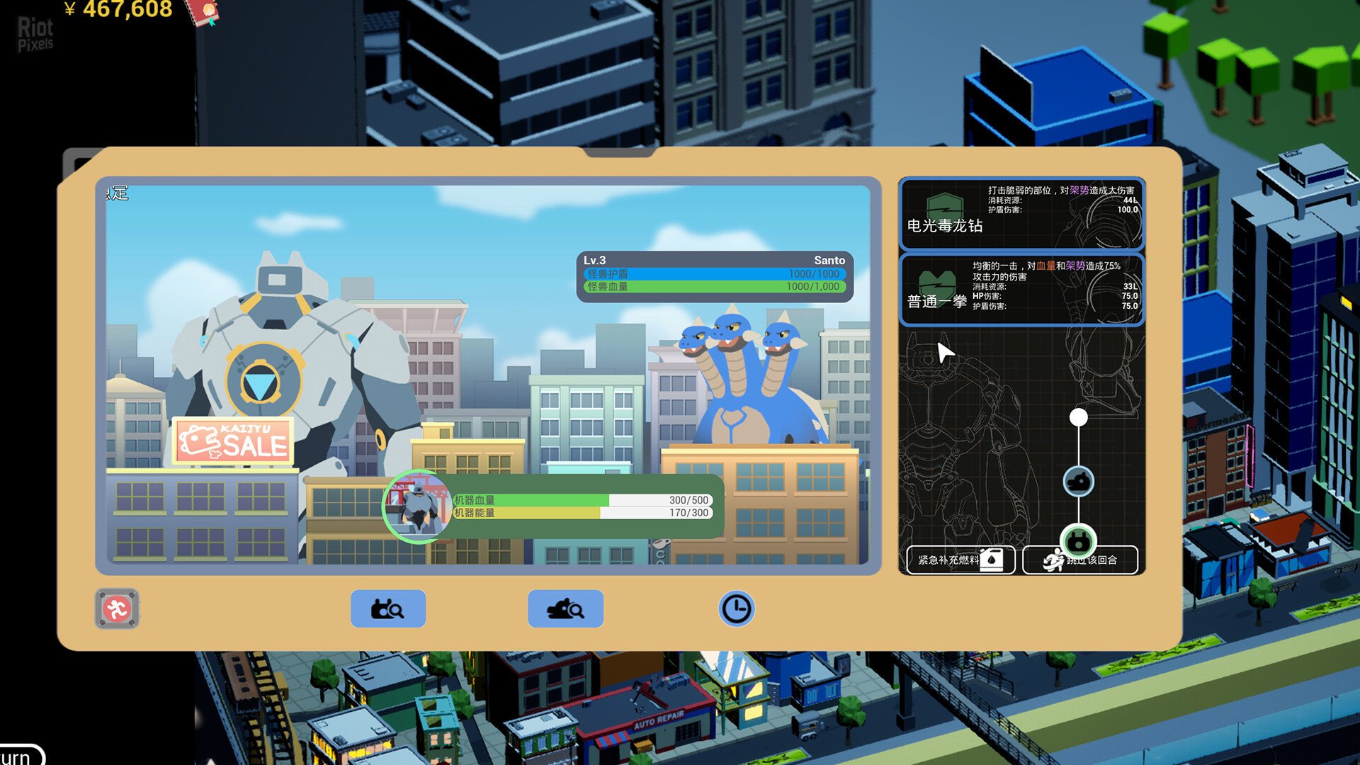 图片[12]-Kaiju Cracking Corporation – v2.1.6-HohohoGames