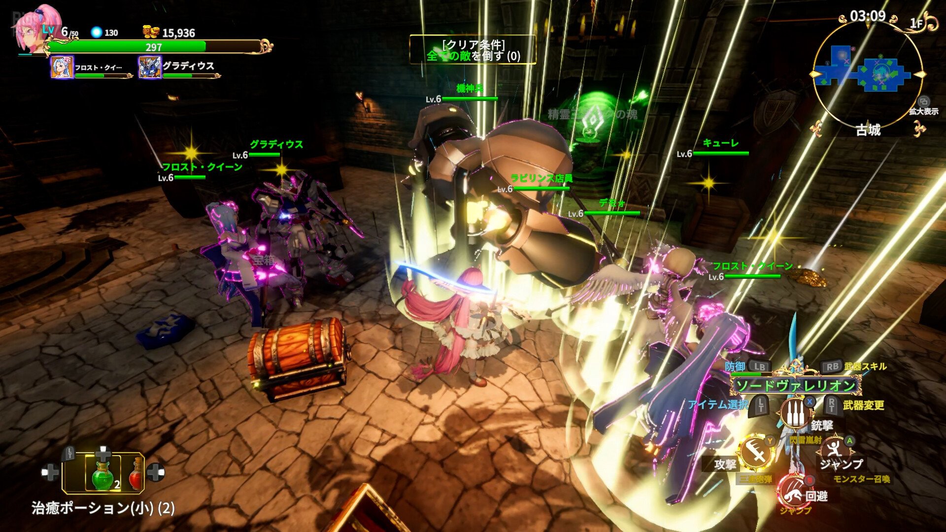 [11]-Rustil: Eternal Labyrinth Castle Download