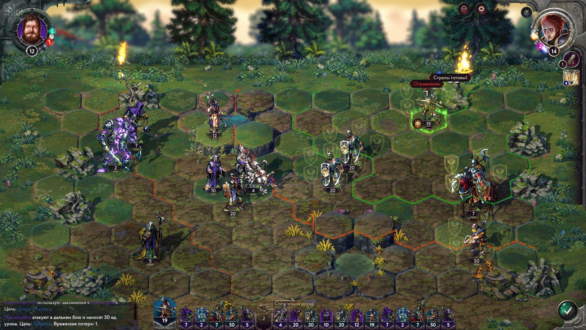 [13]-Songs of Conquest: Complete Bundle, v1.9.0 + 6 DLCs/Bonuses Download